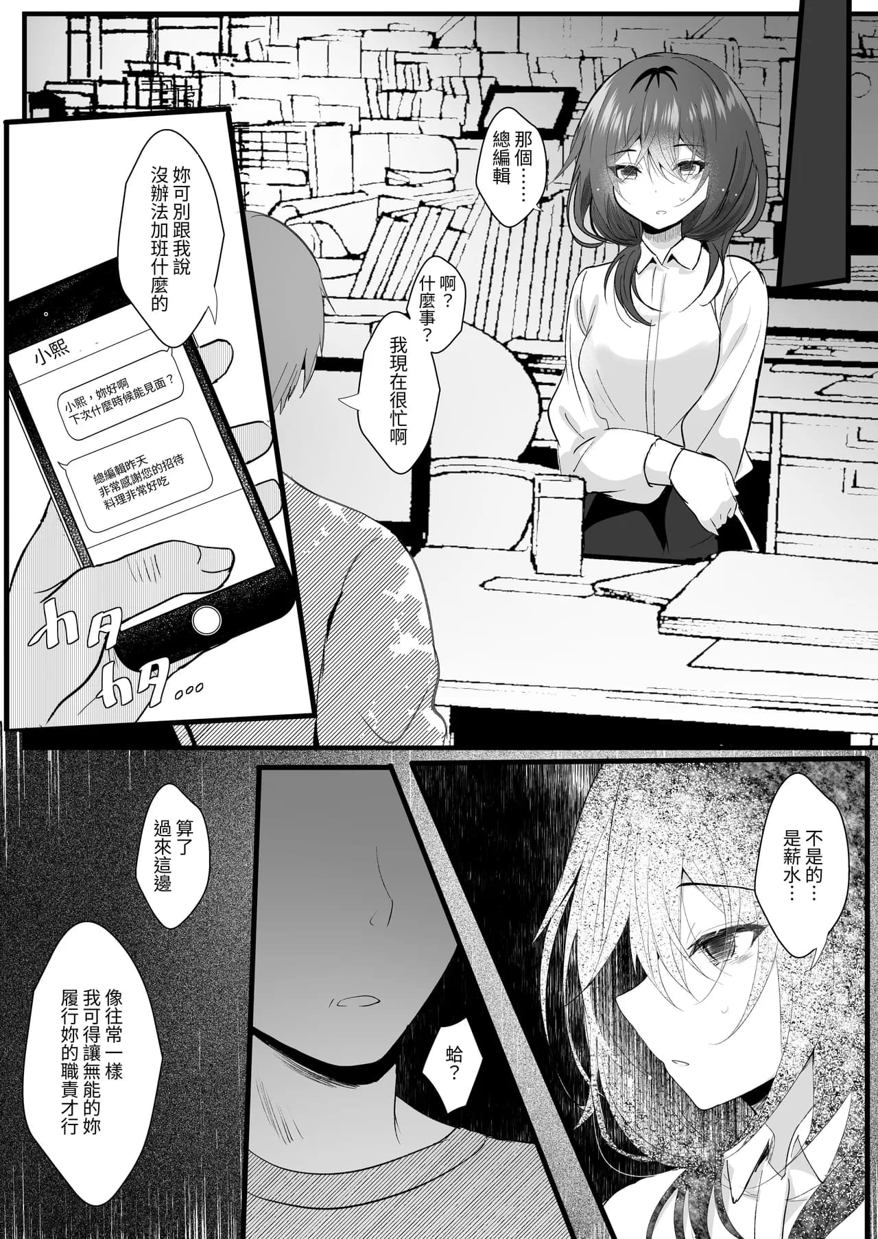 ページ 5