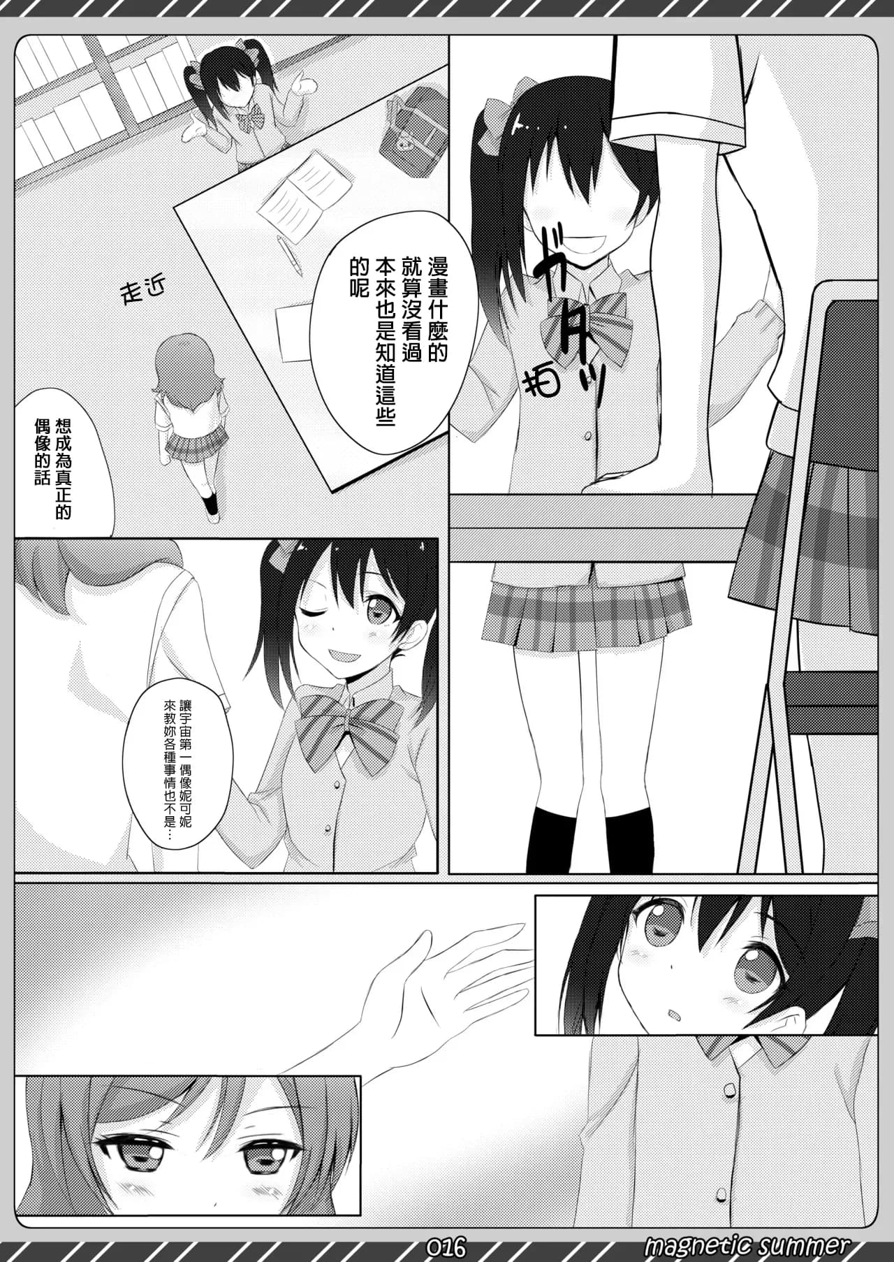 ページ 15