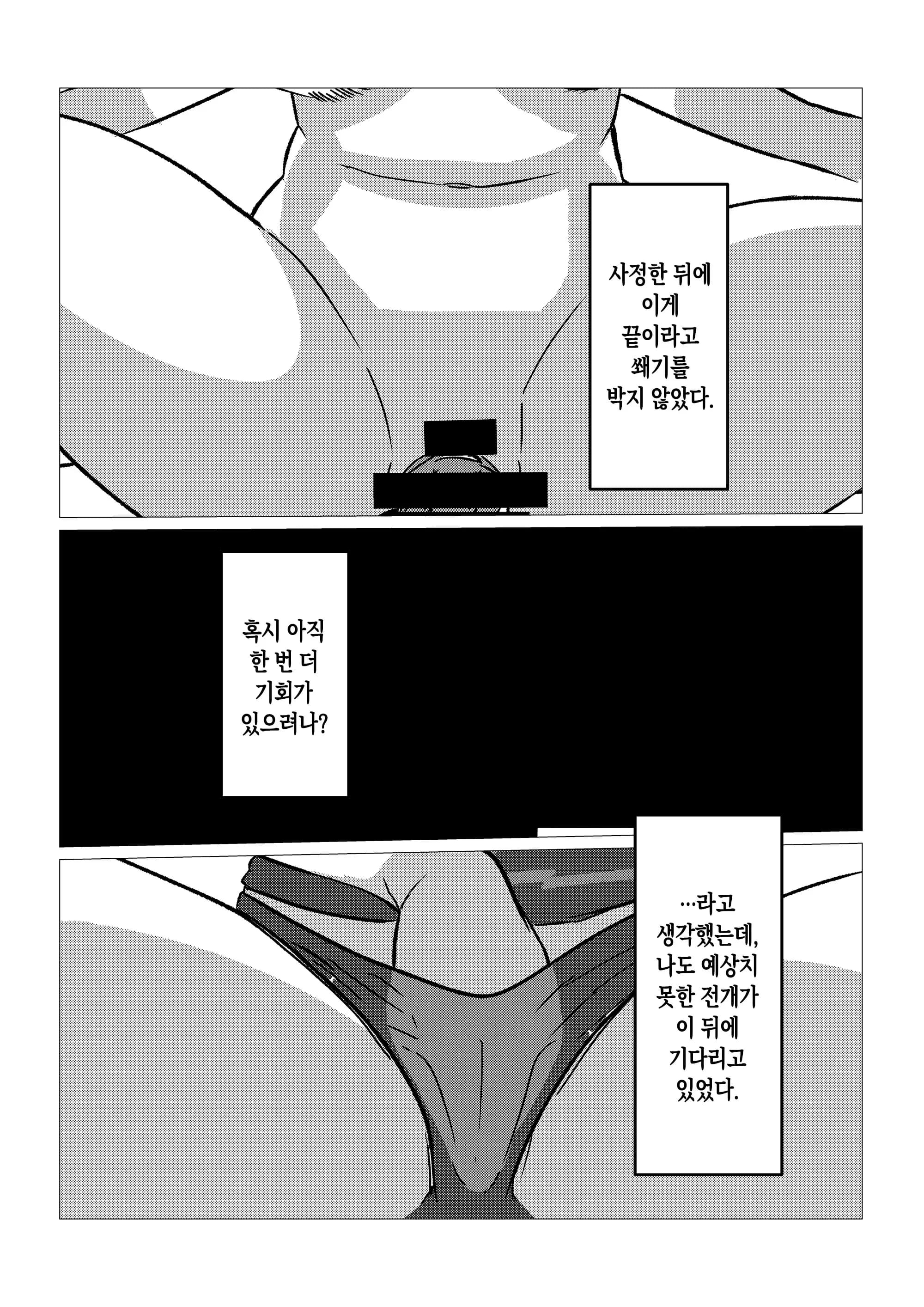 ページ 25