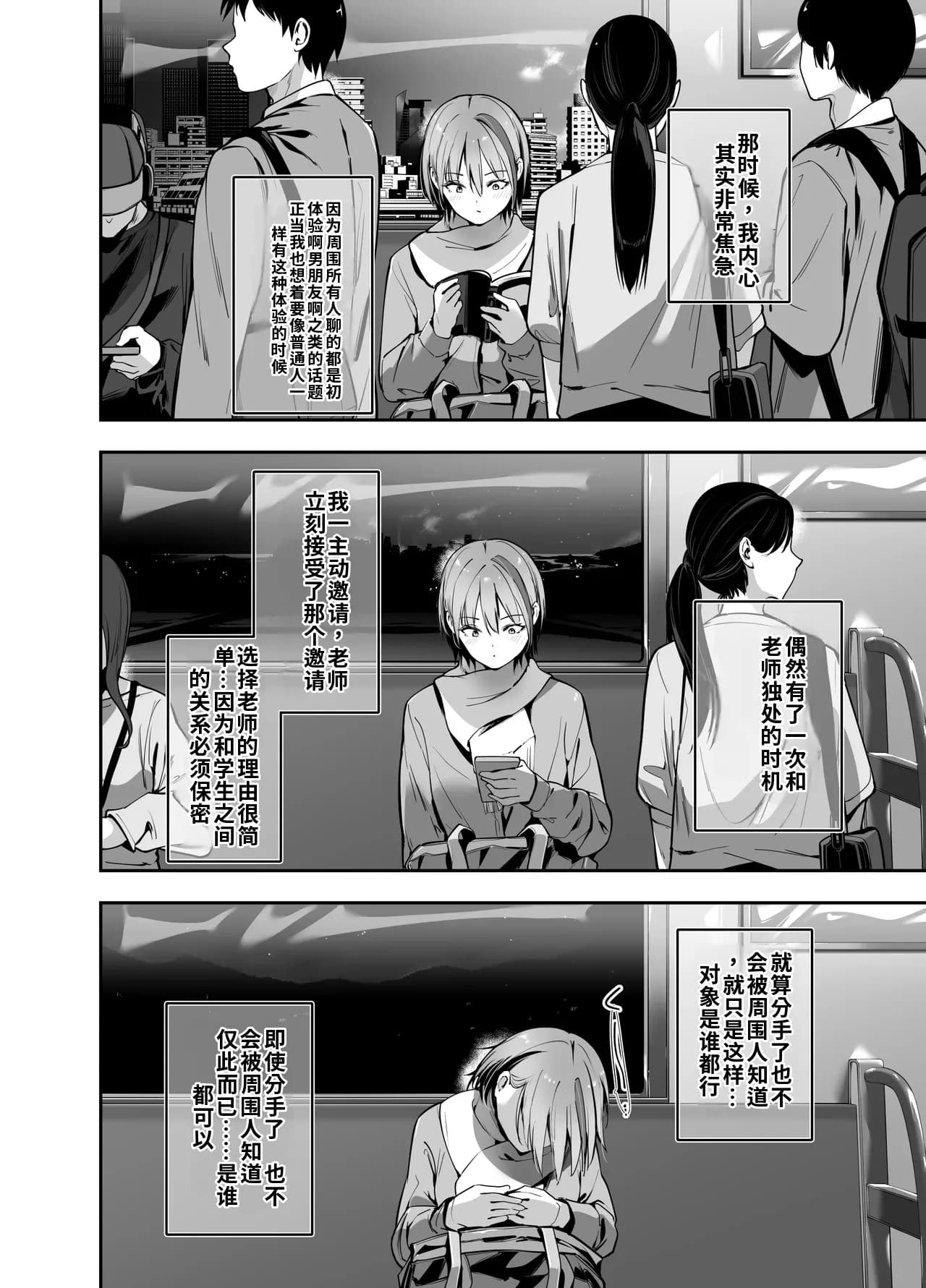 ページ 5