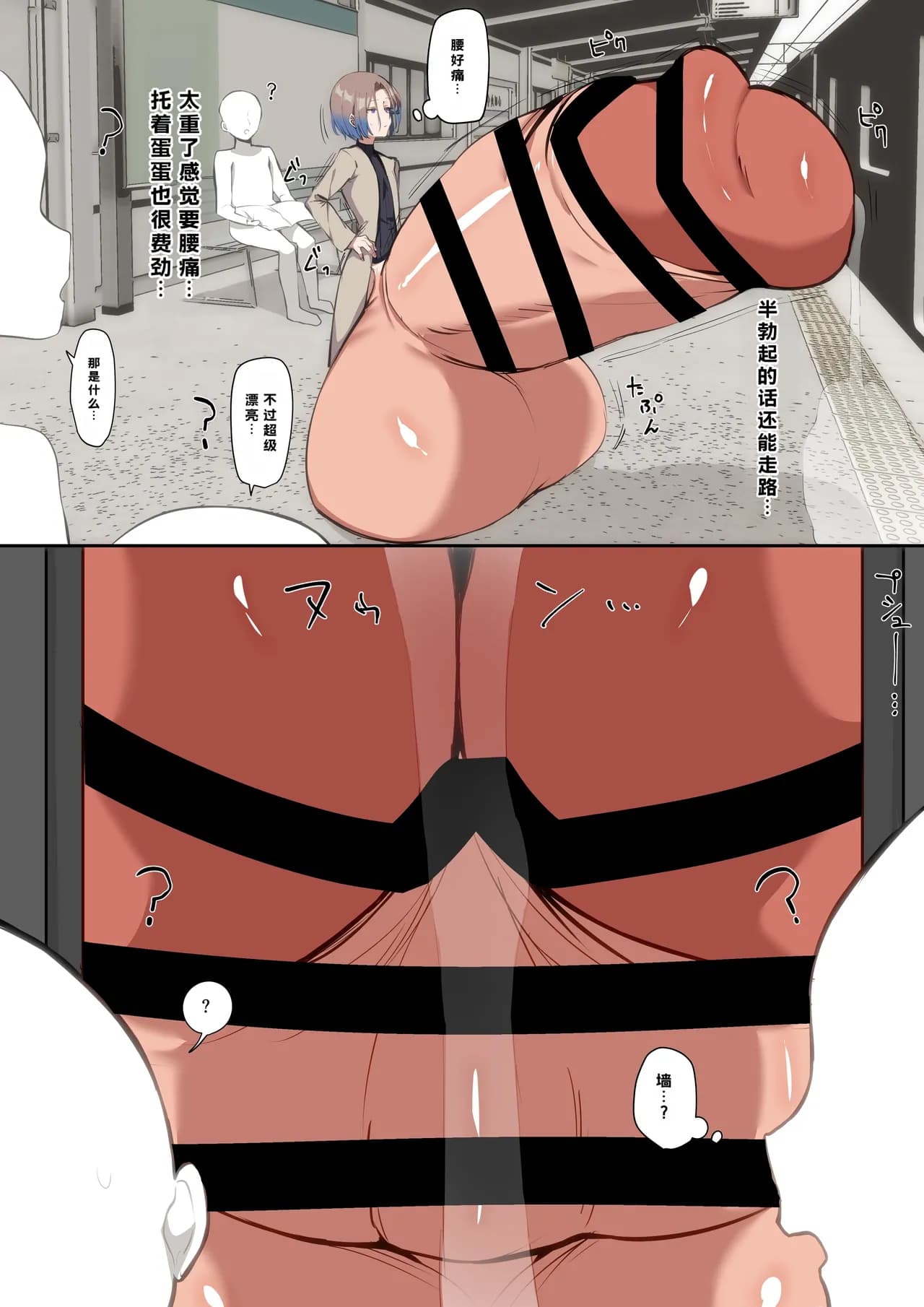 ページ 8