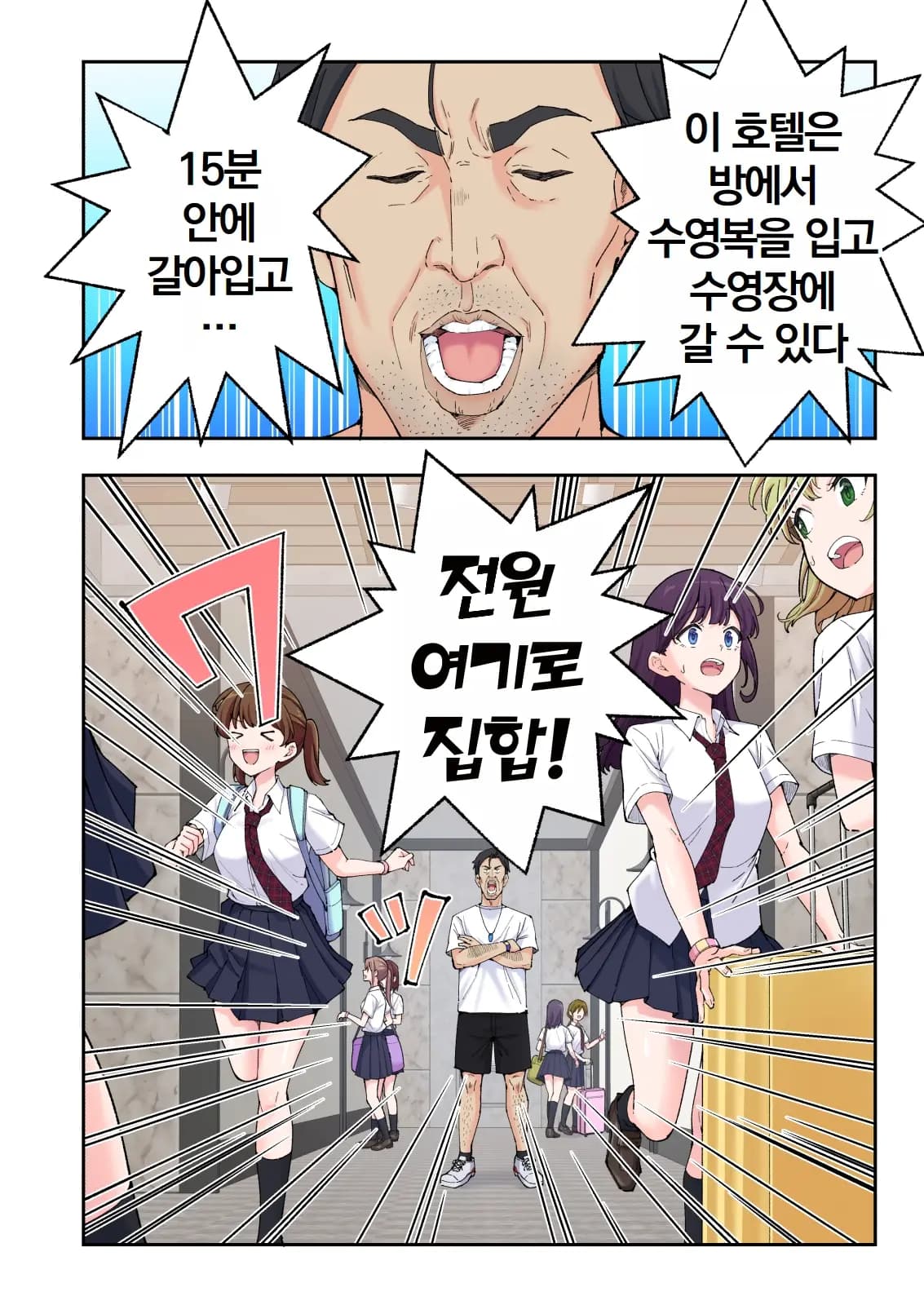 페이지 528