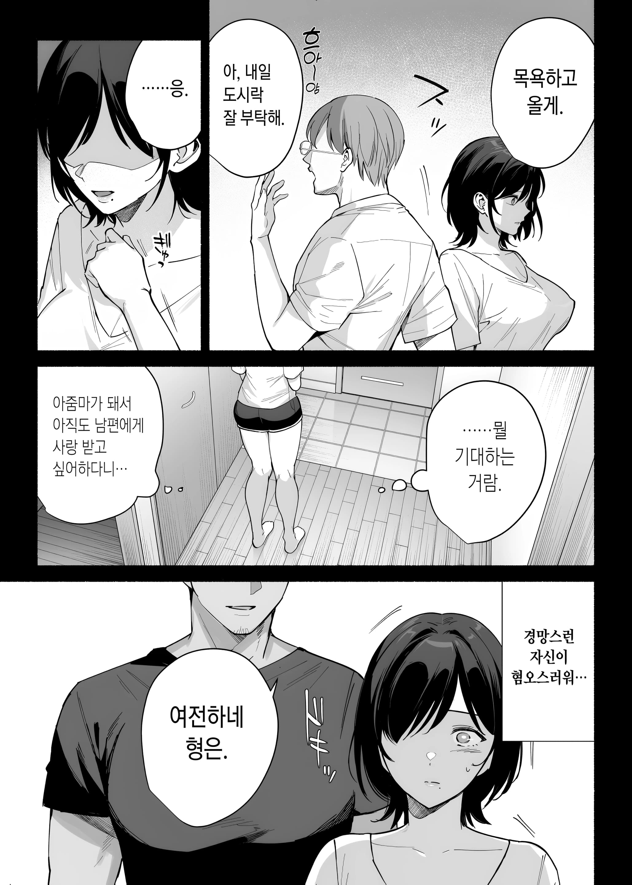 페이지 4