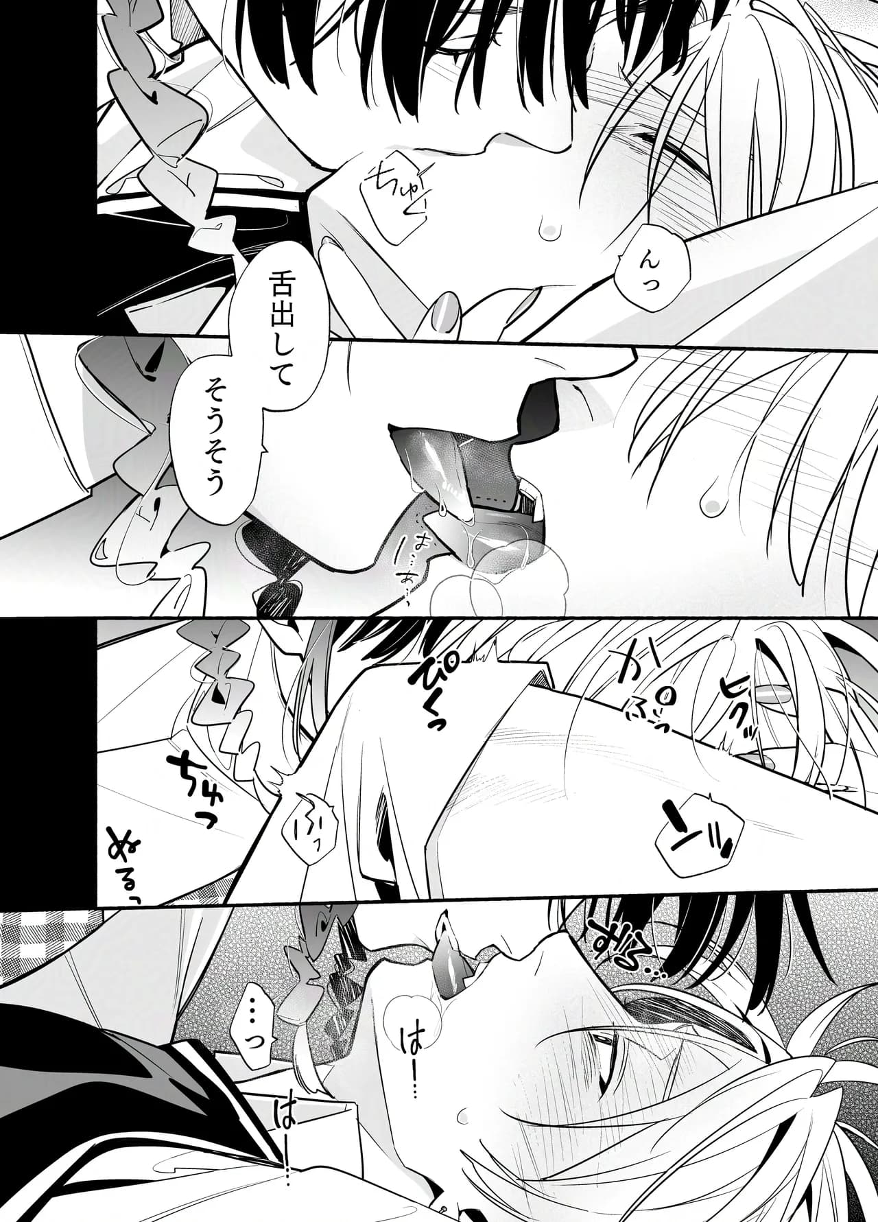 Page 47