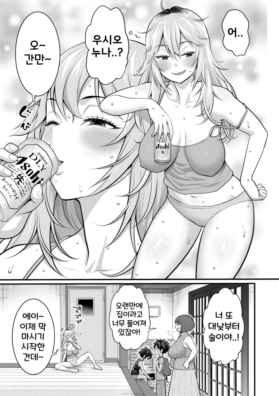 페이지 12
