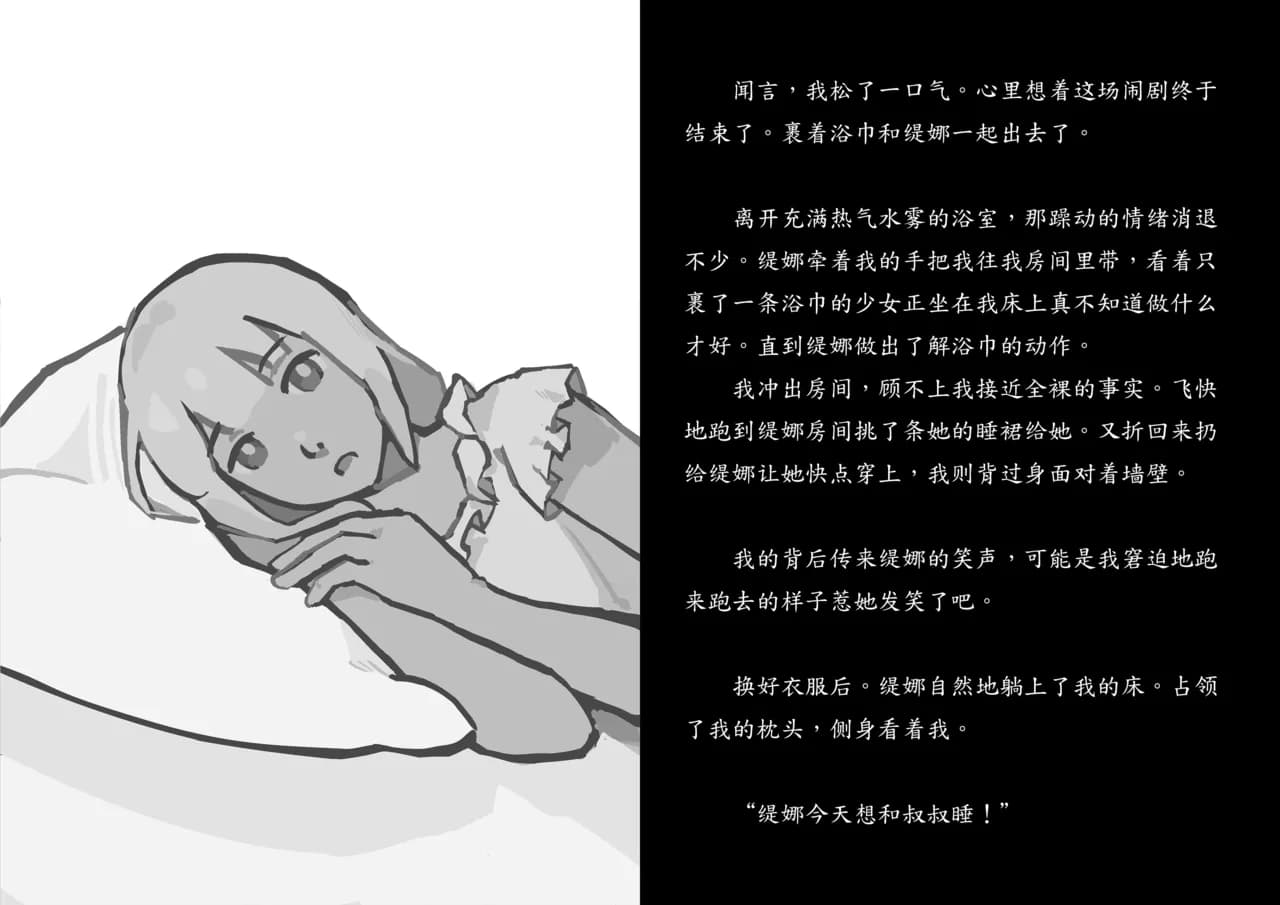 페이지 14