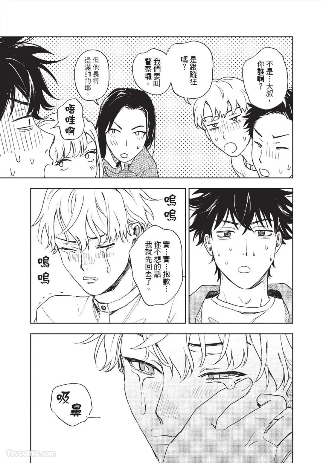 ページ 194
