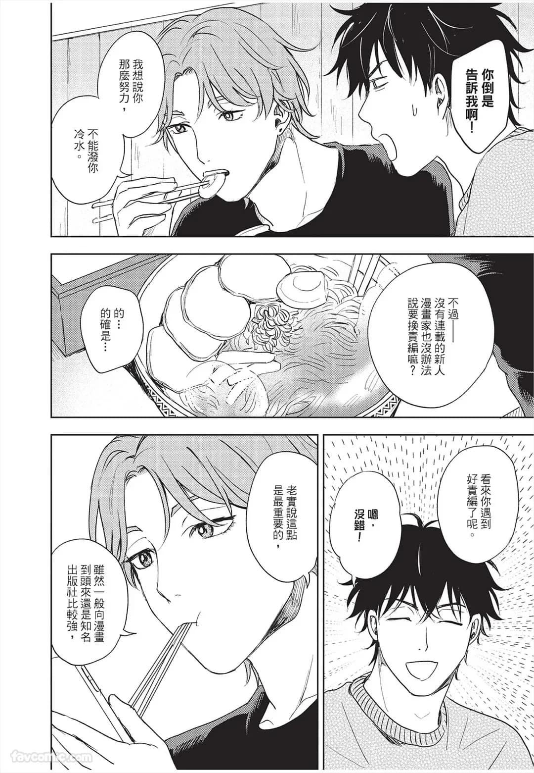 ページ 139