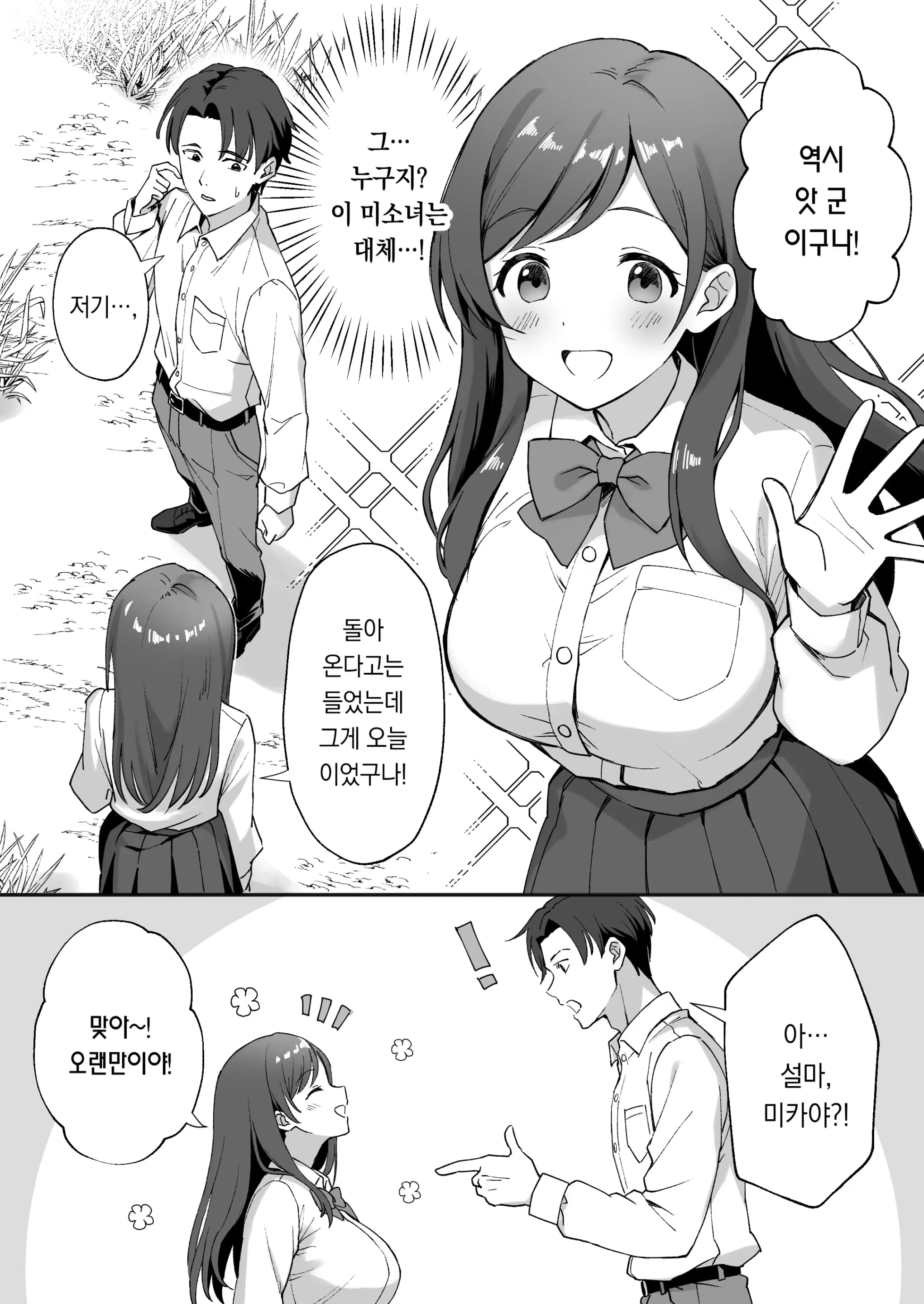 페이지 3