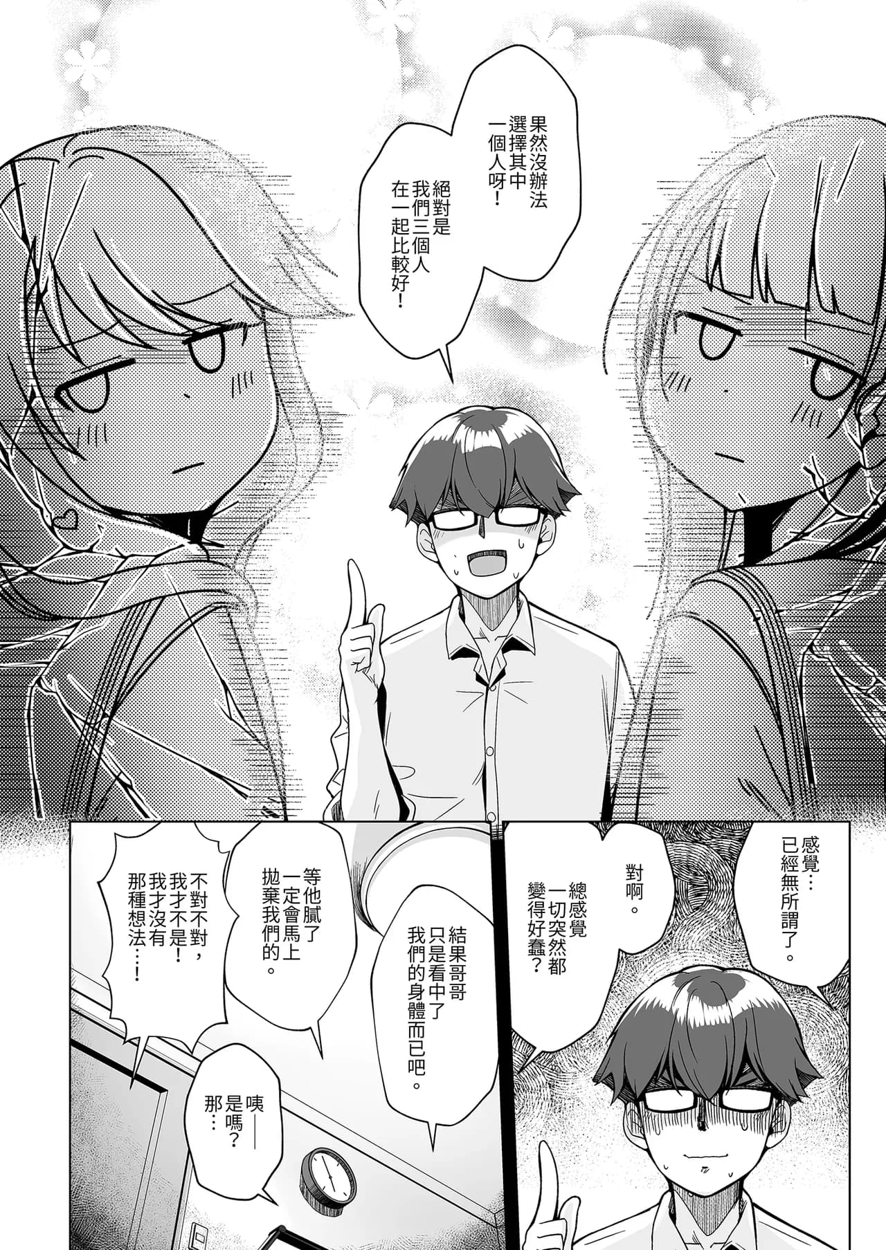 ページ 30