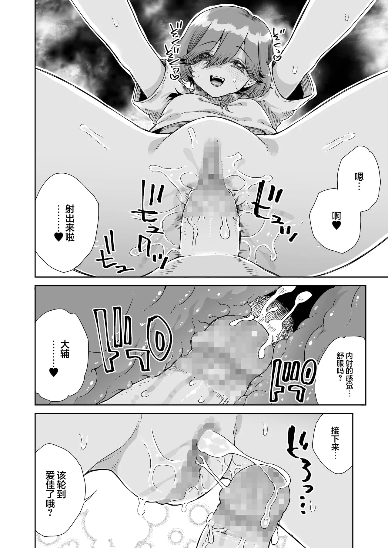 ページ 22