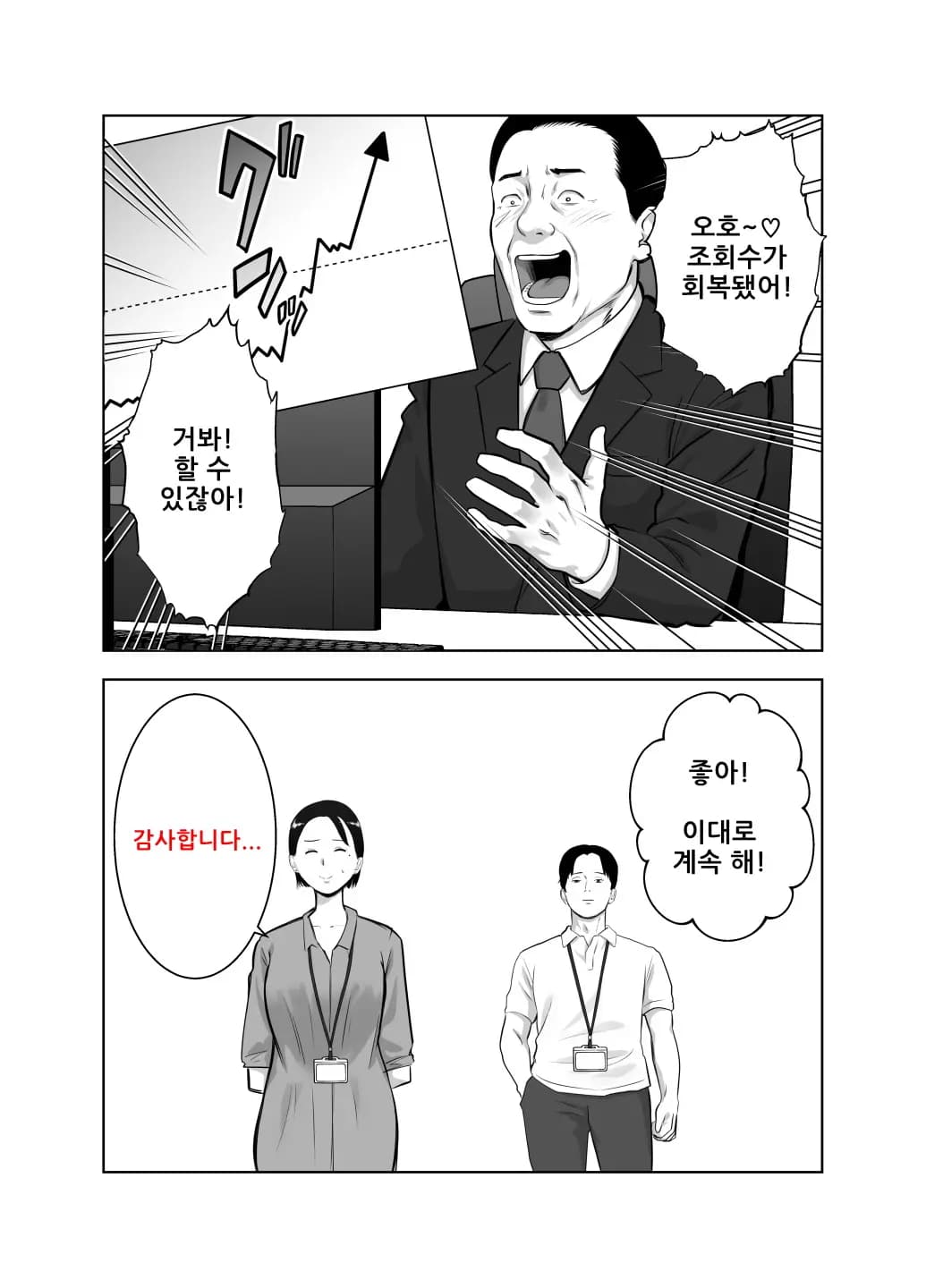 페이지 13