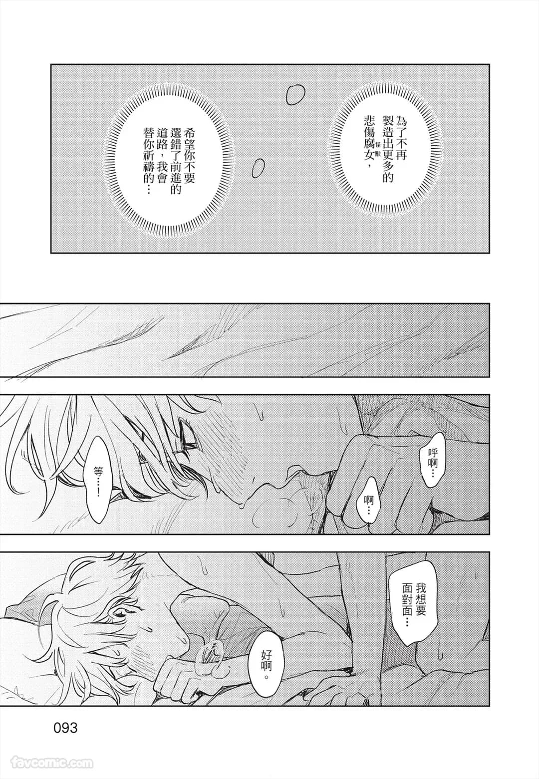 ページ 94