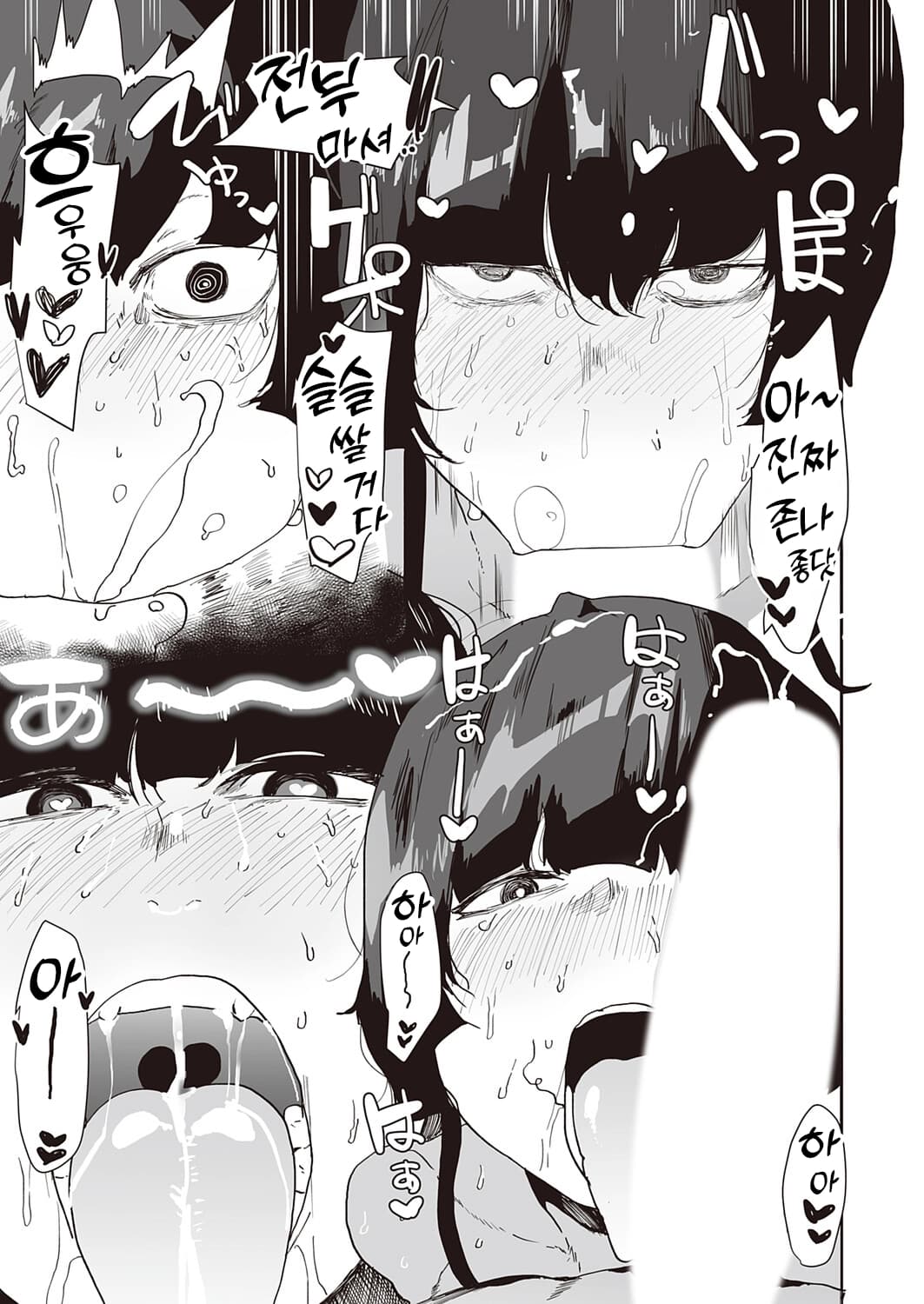 ページ 7