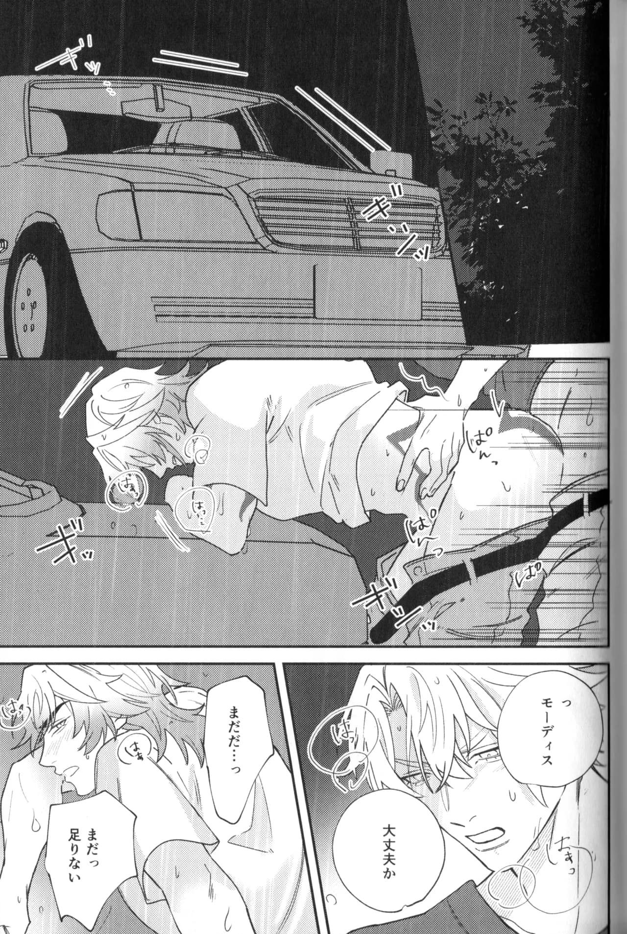 ページ 84