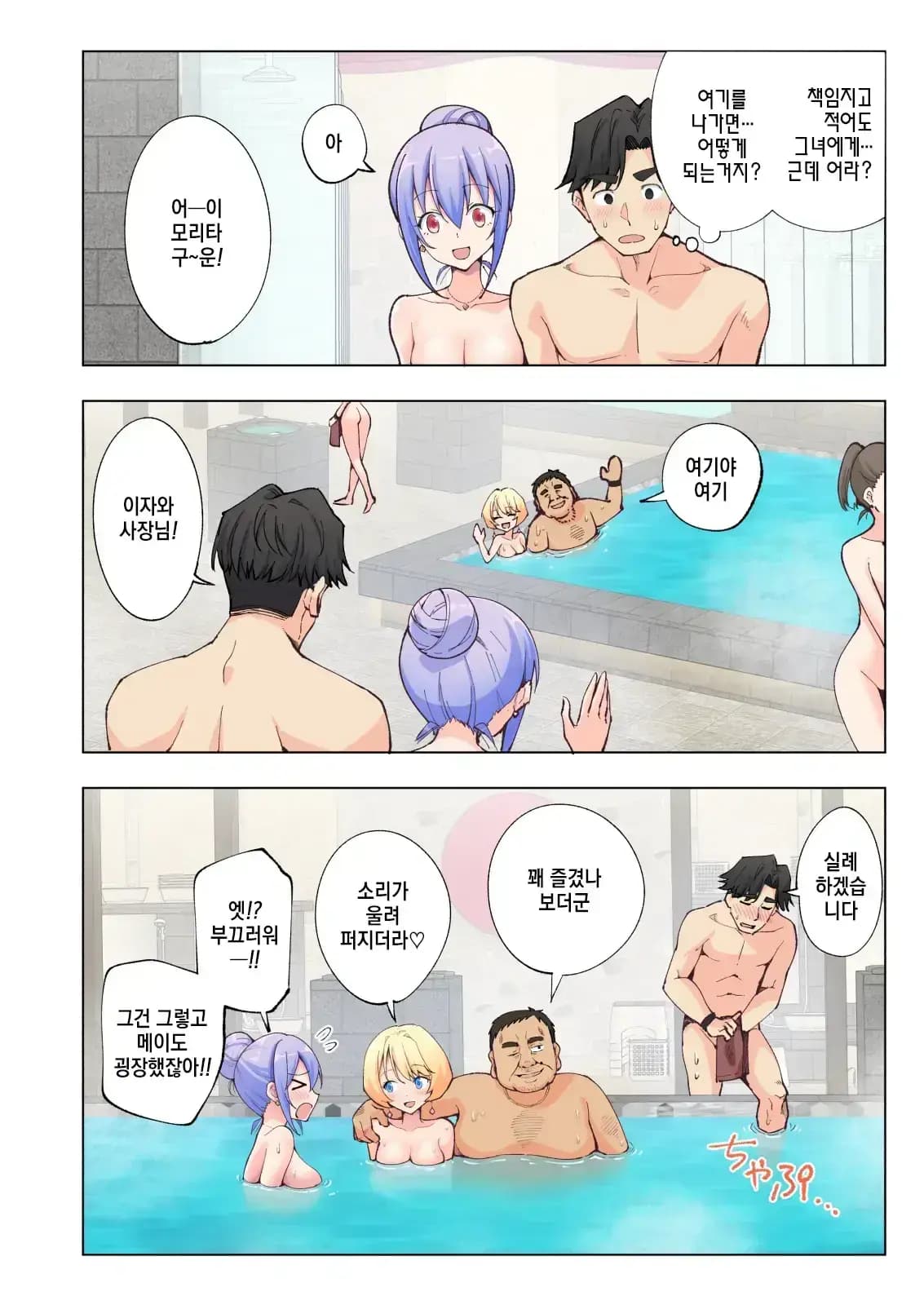 페이지 63