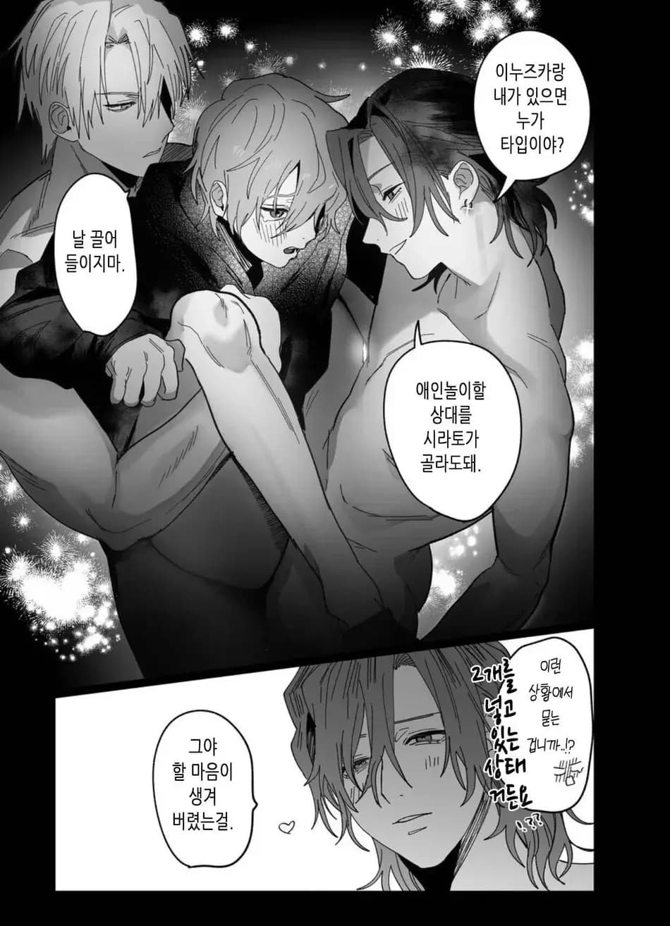 페이지 32