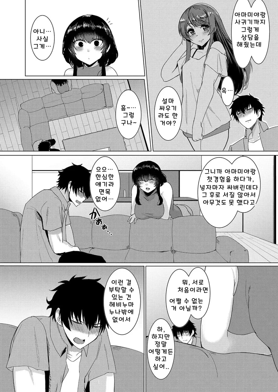 페이지 2