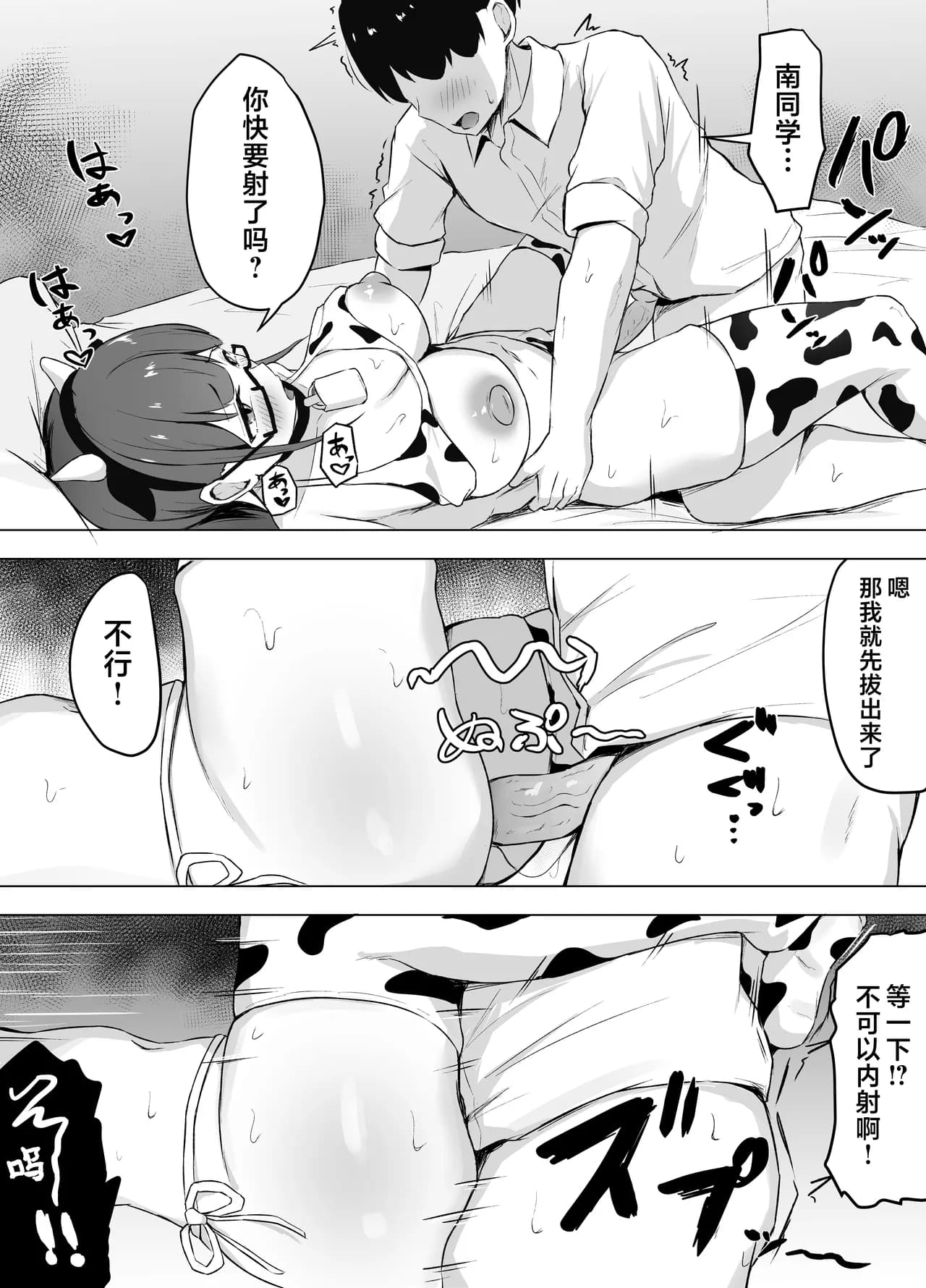ページ 30