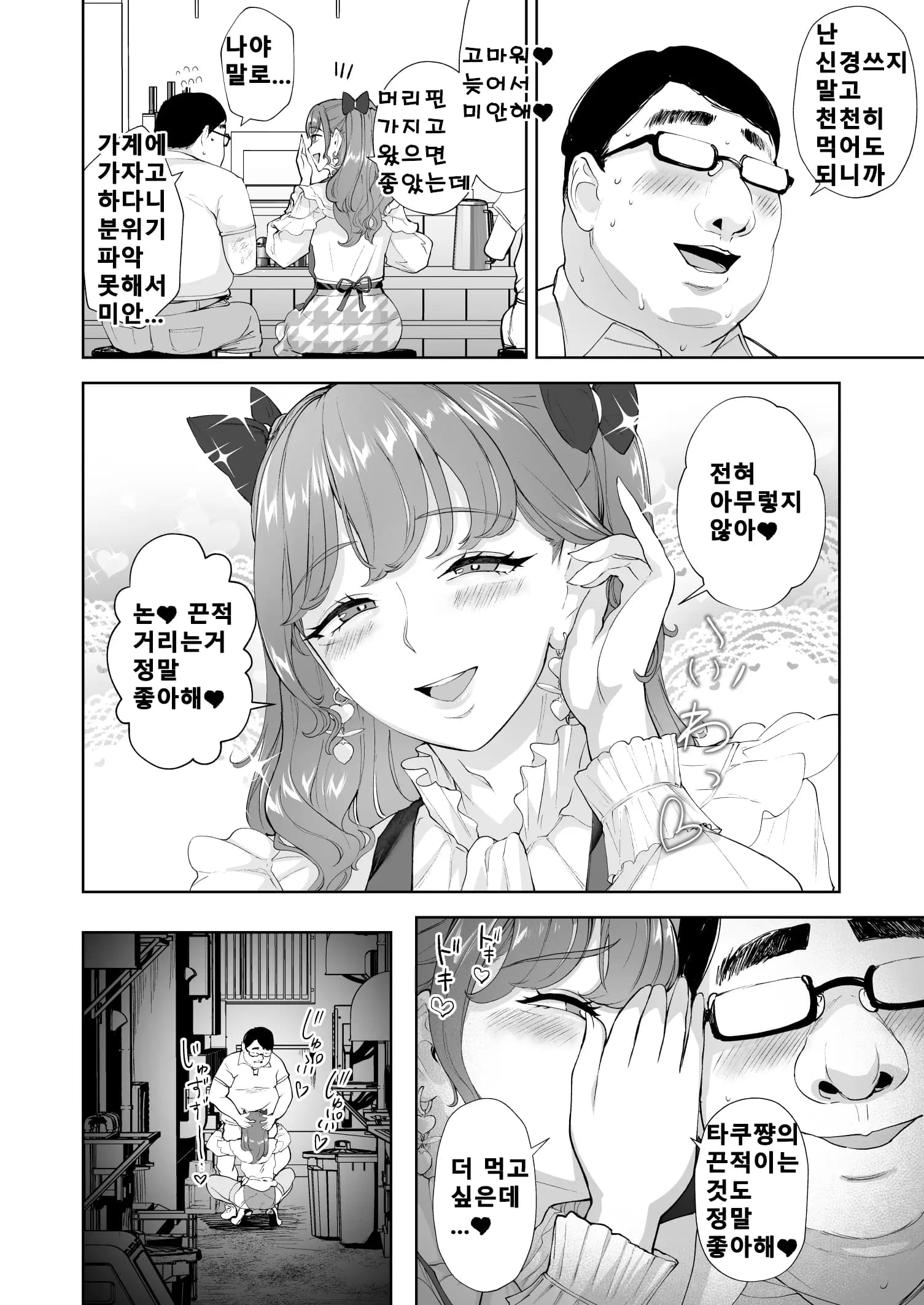 페이지 23