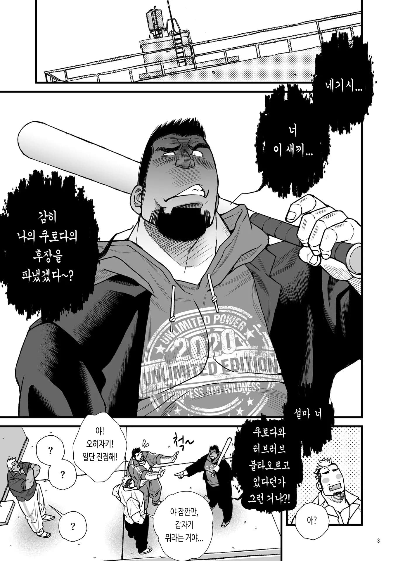 페이지 4