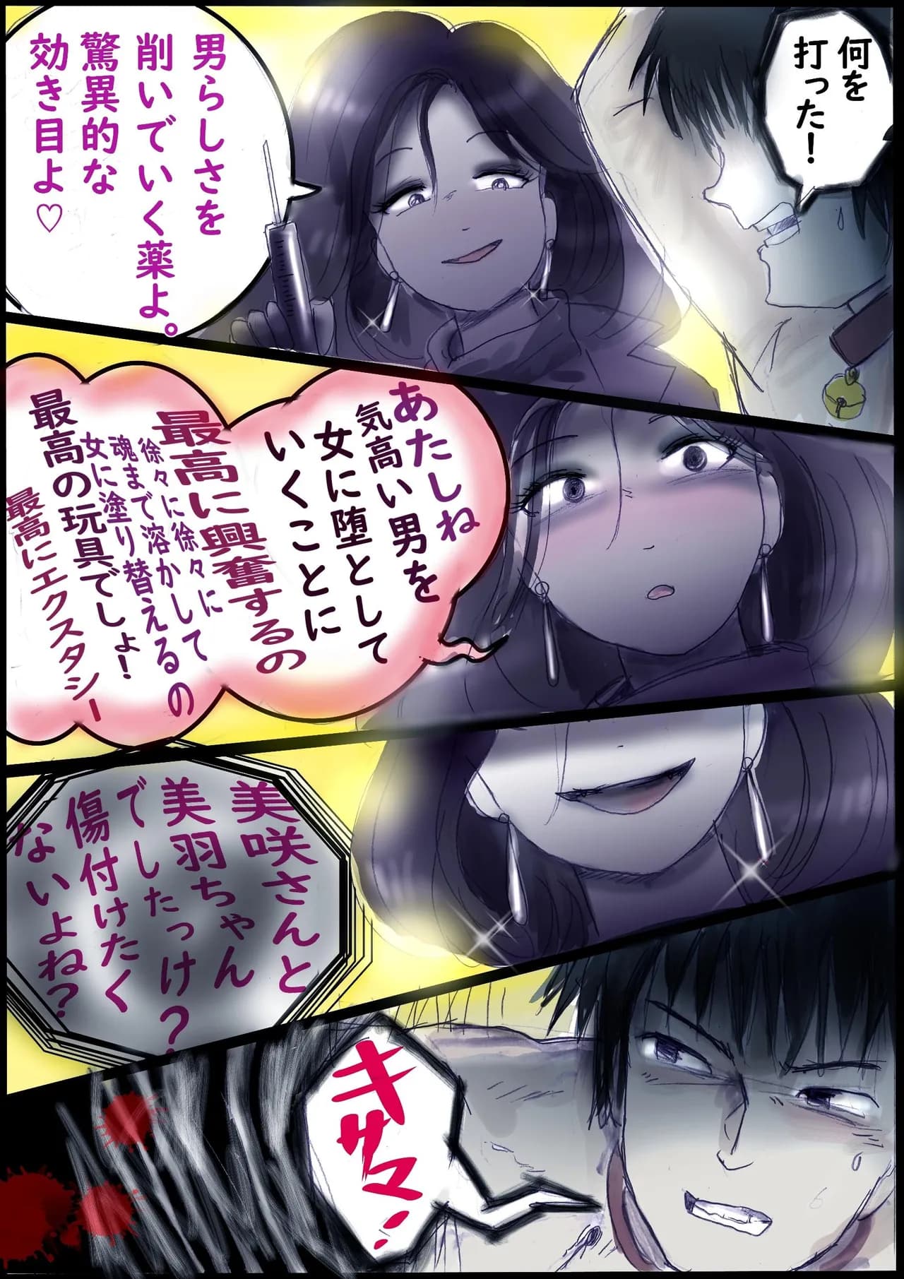 ページ 7
