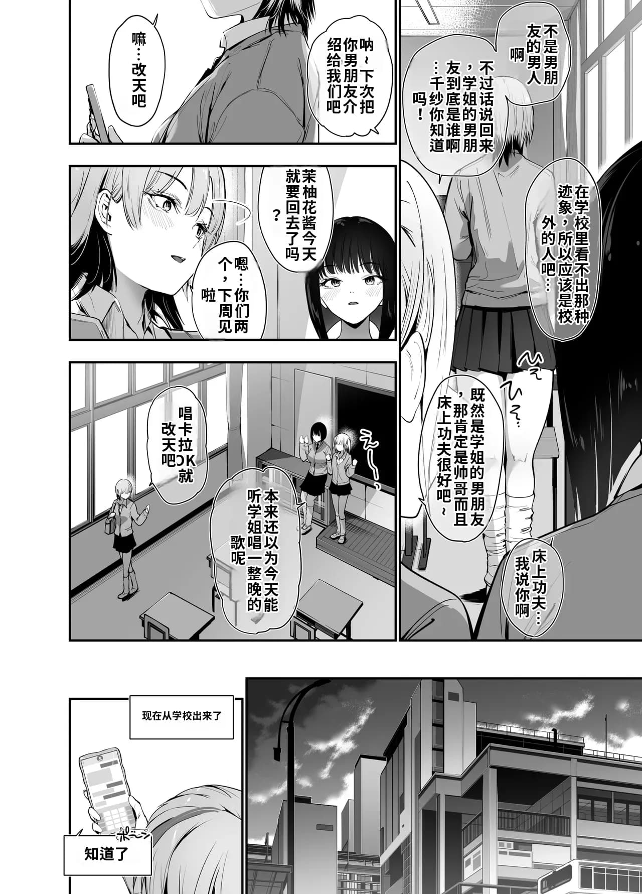 ページ 3