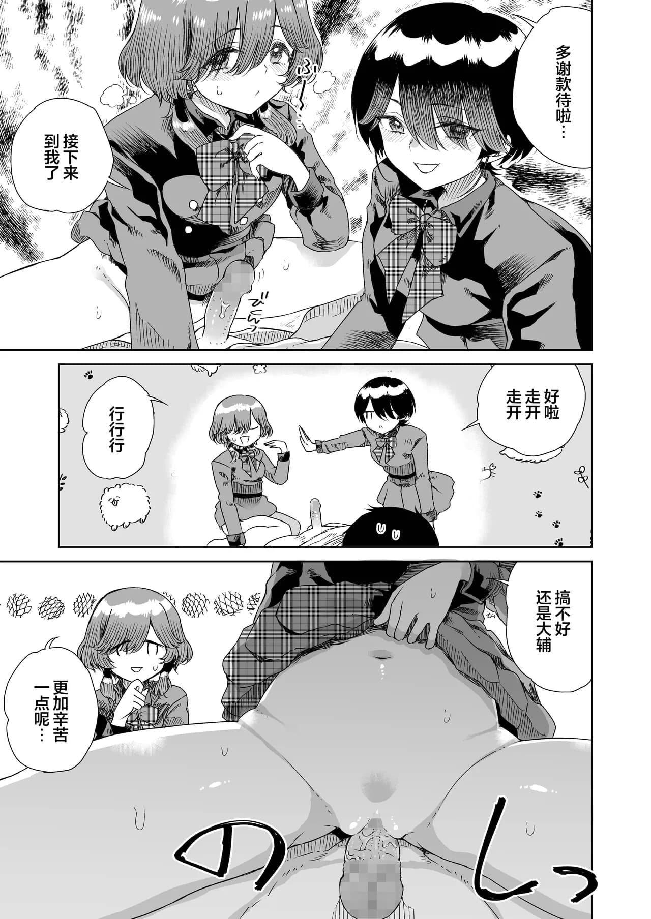 ページ 39