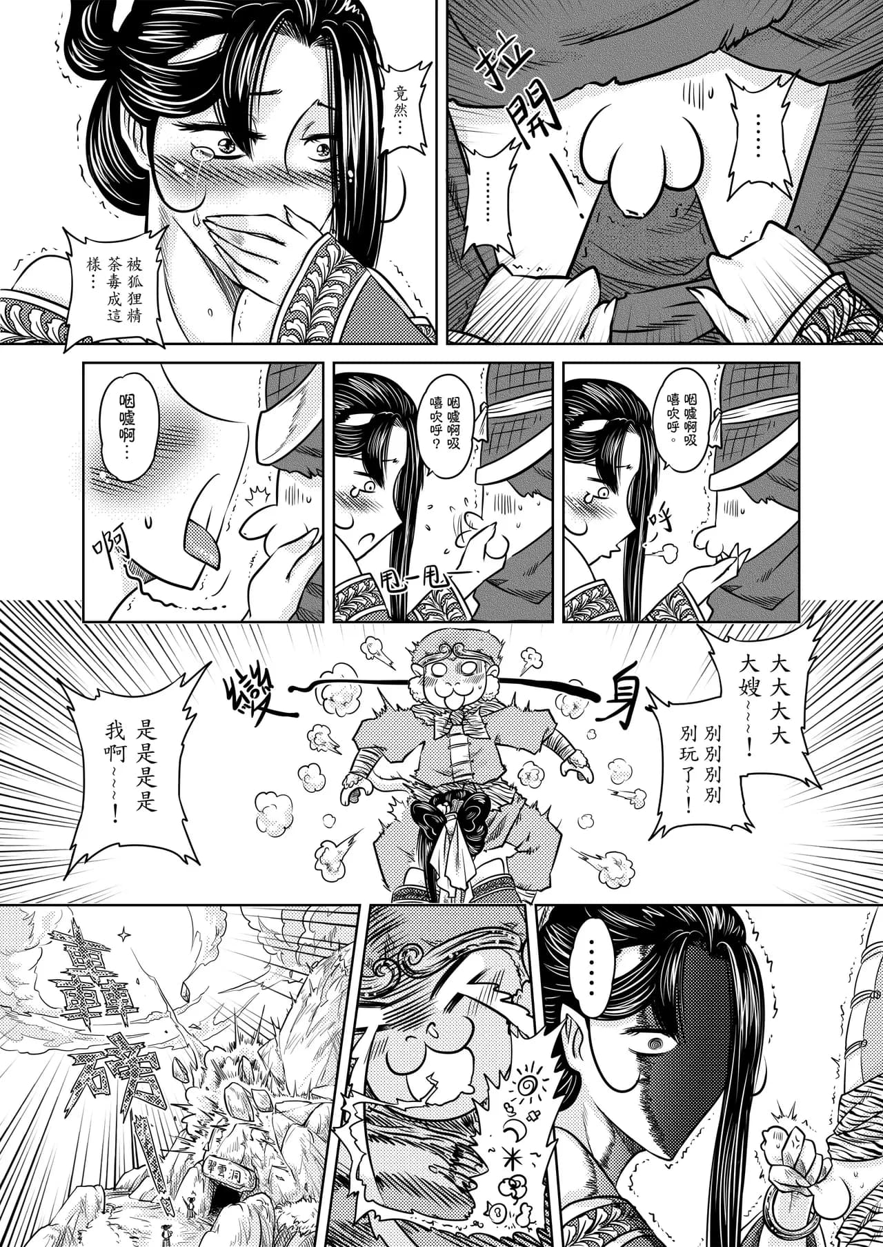 Page 52