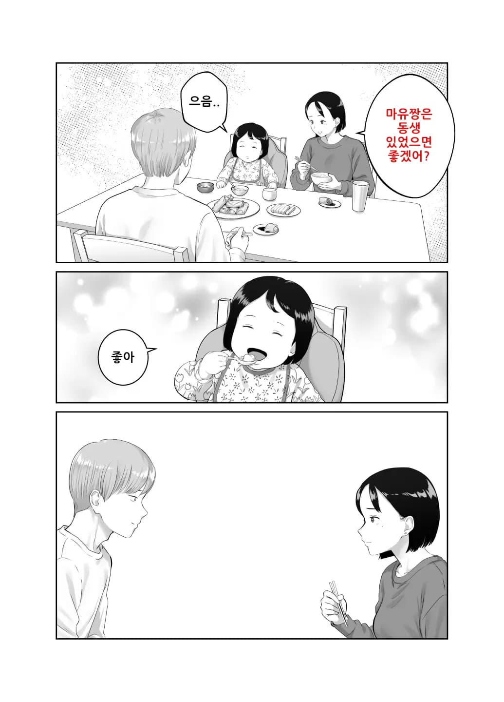 페이지 80