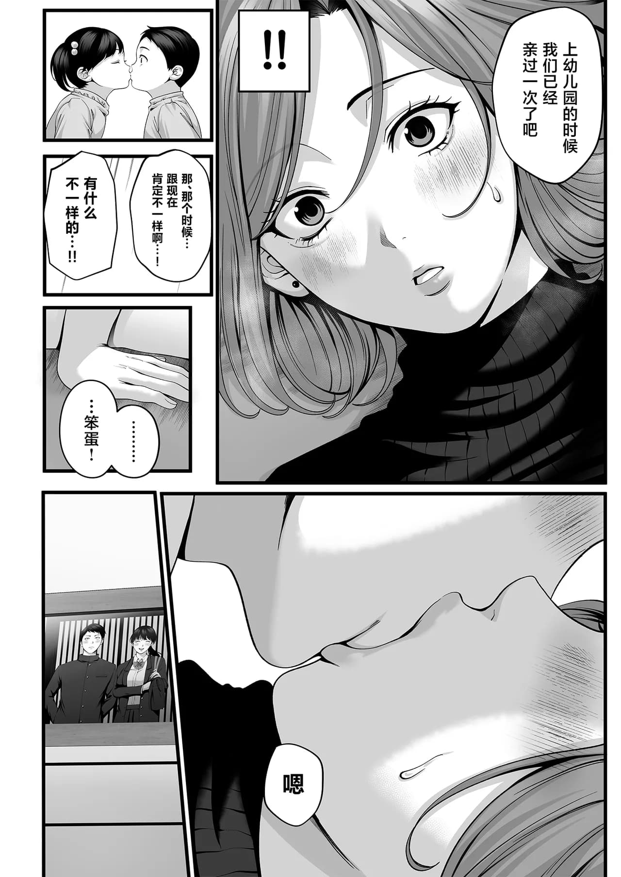 ページ 35