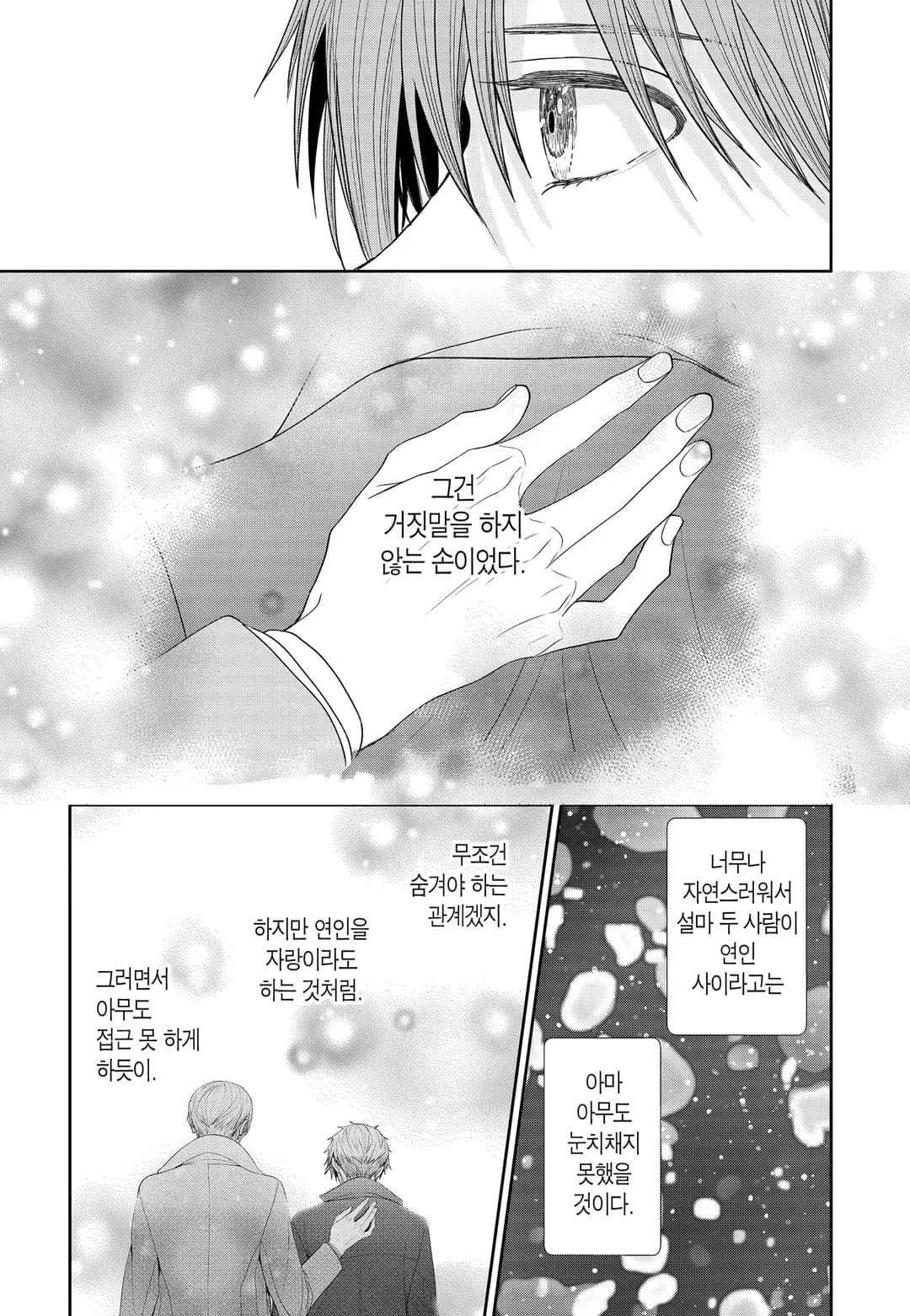 페이지 123