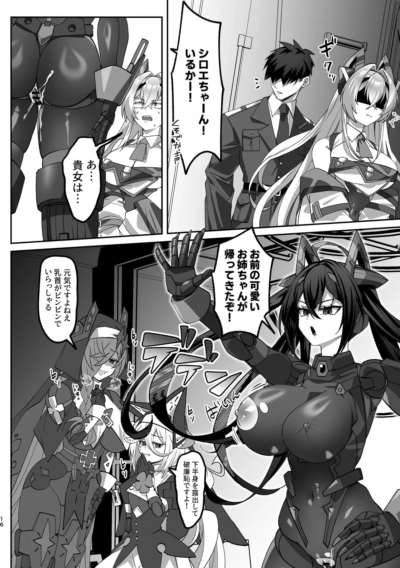 ページ 15