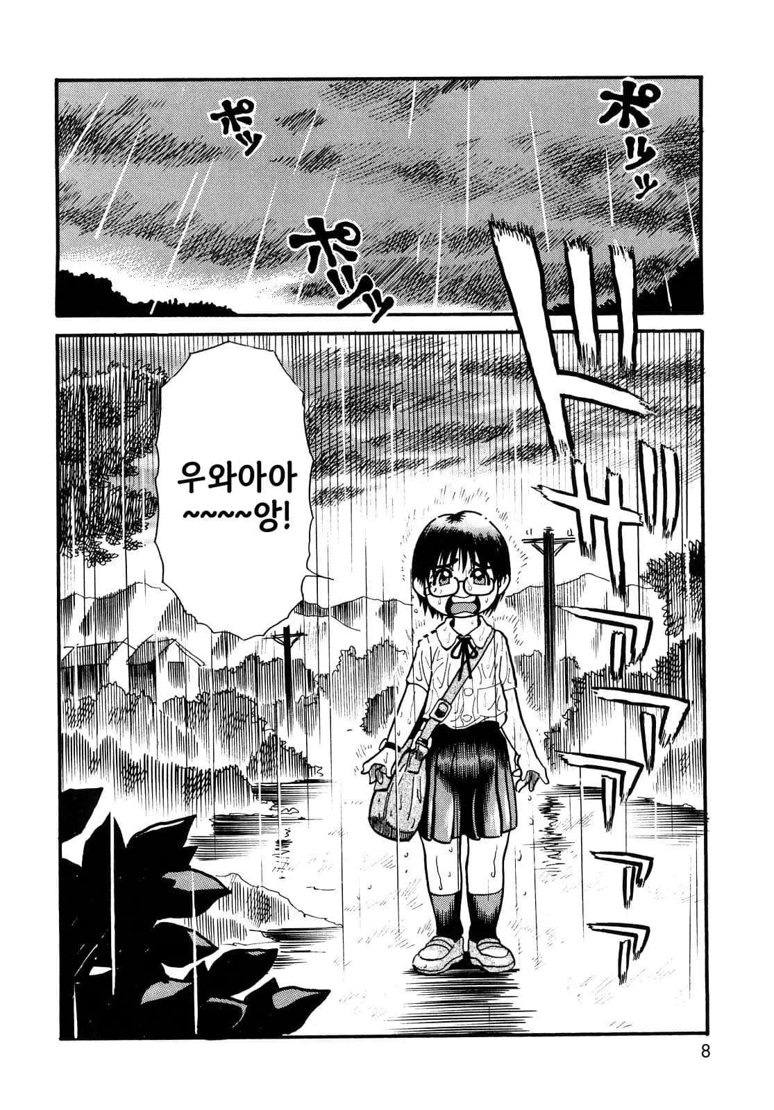 페이지 5