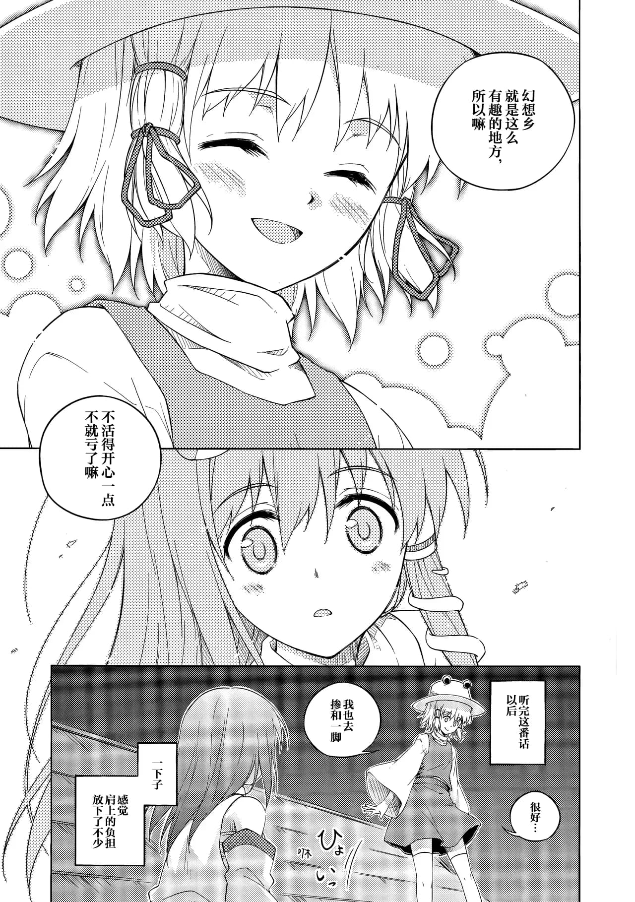 ページ 60