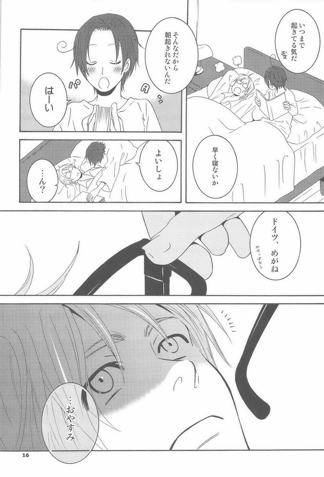 ページ 16