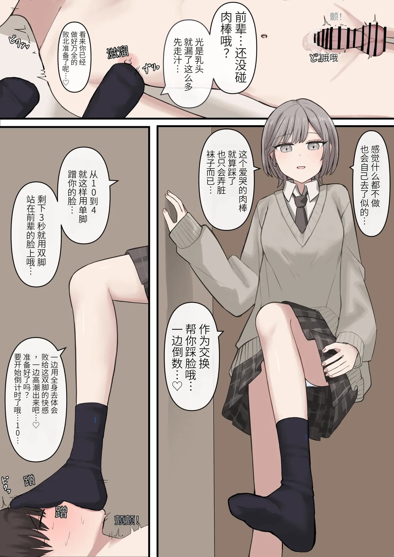 ページ 10