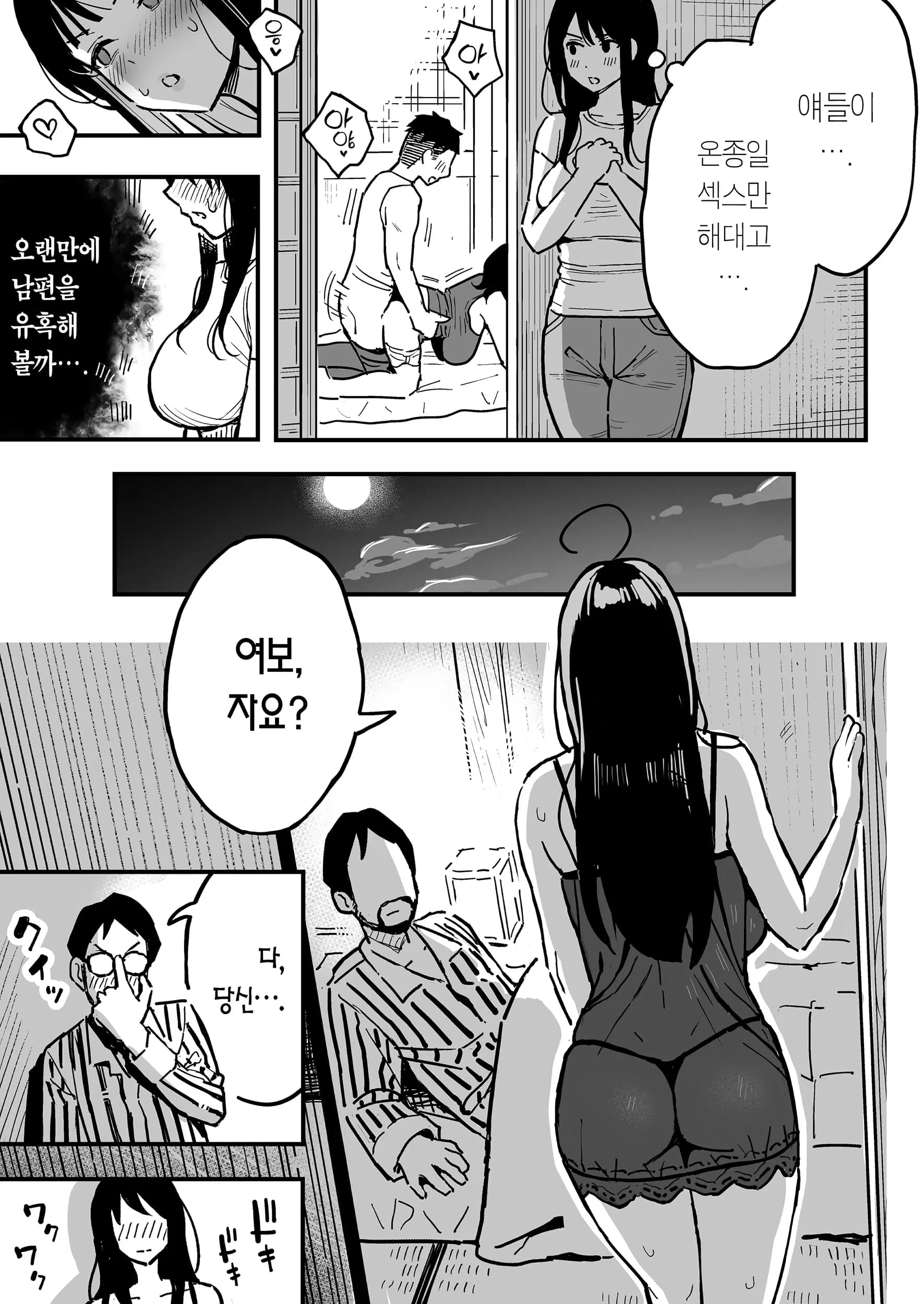 ページ 8