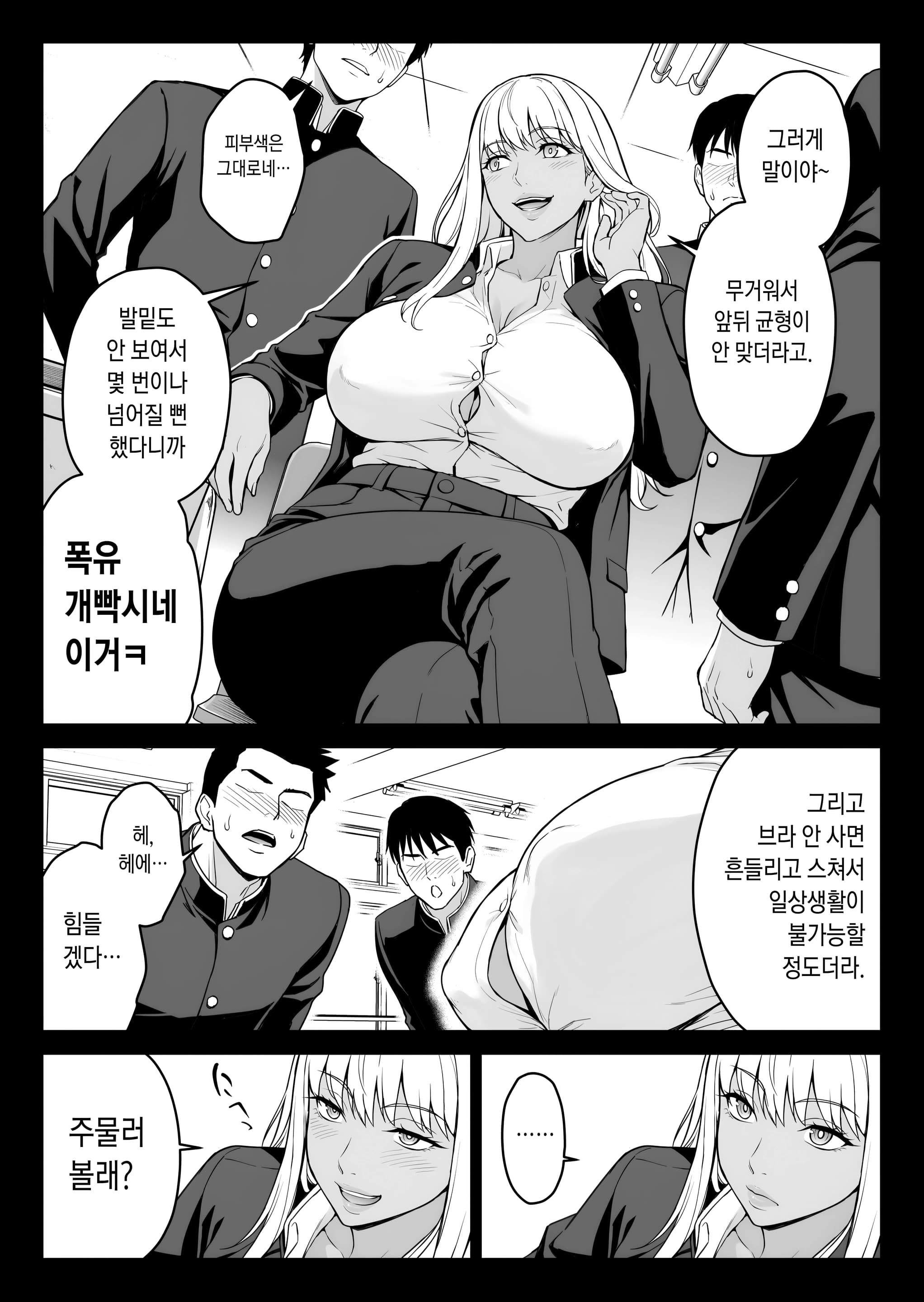 페이지 3