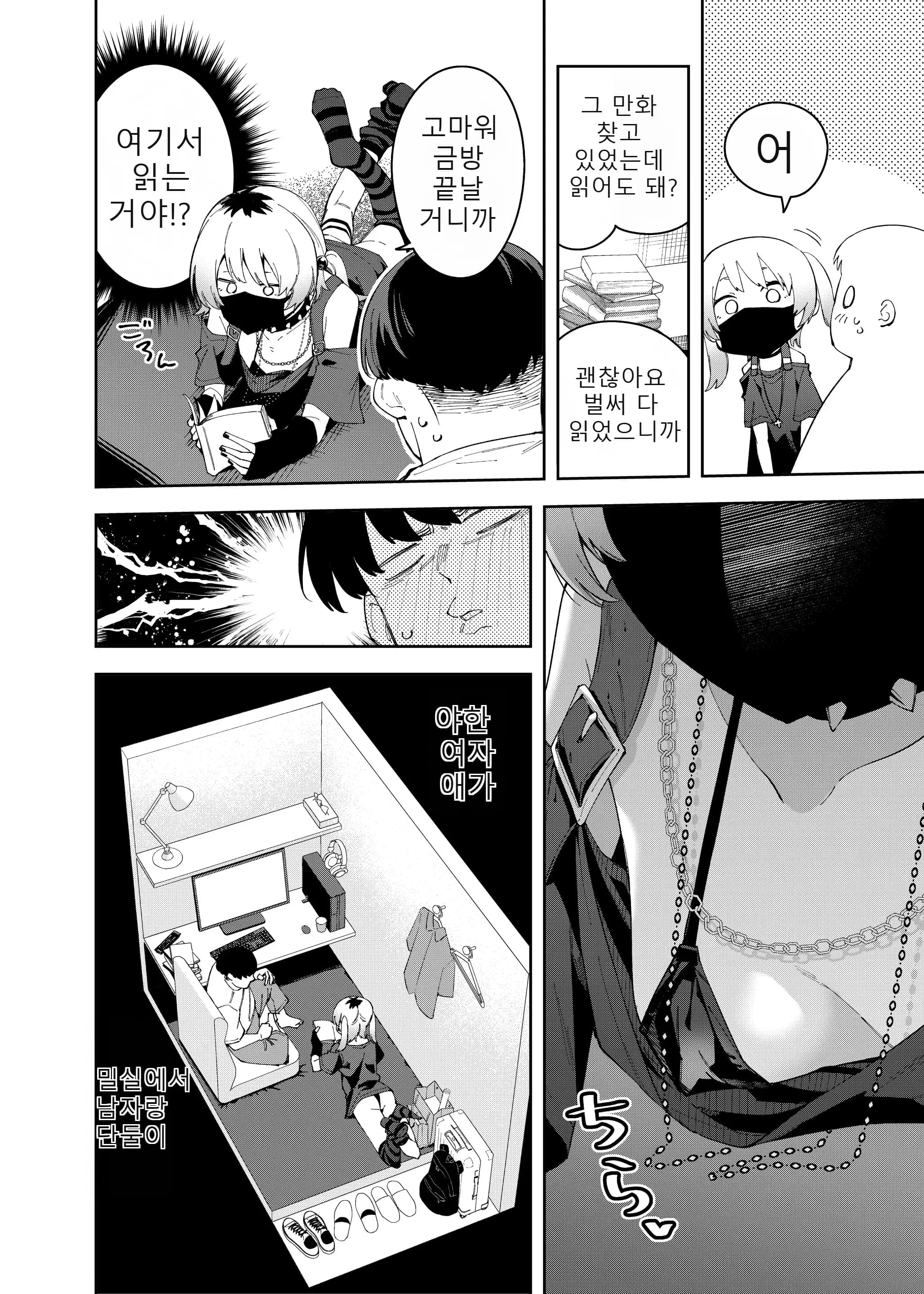 ページ 15