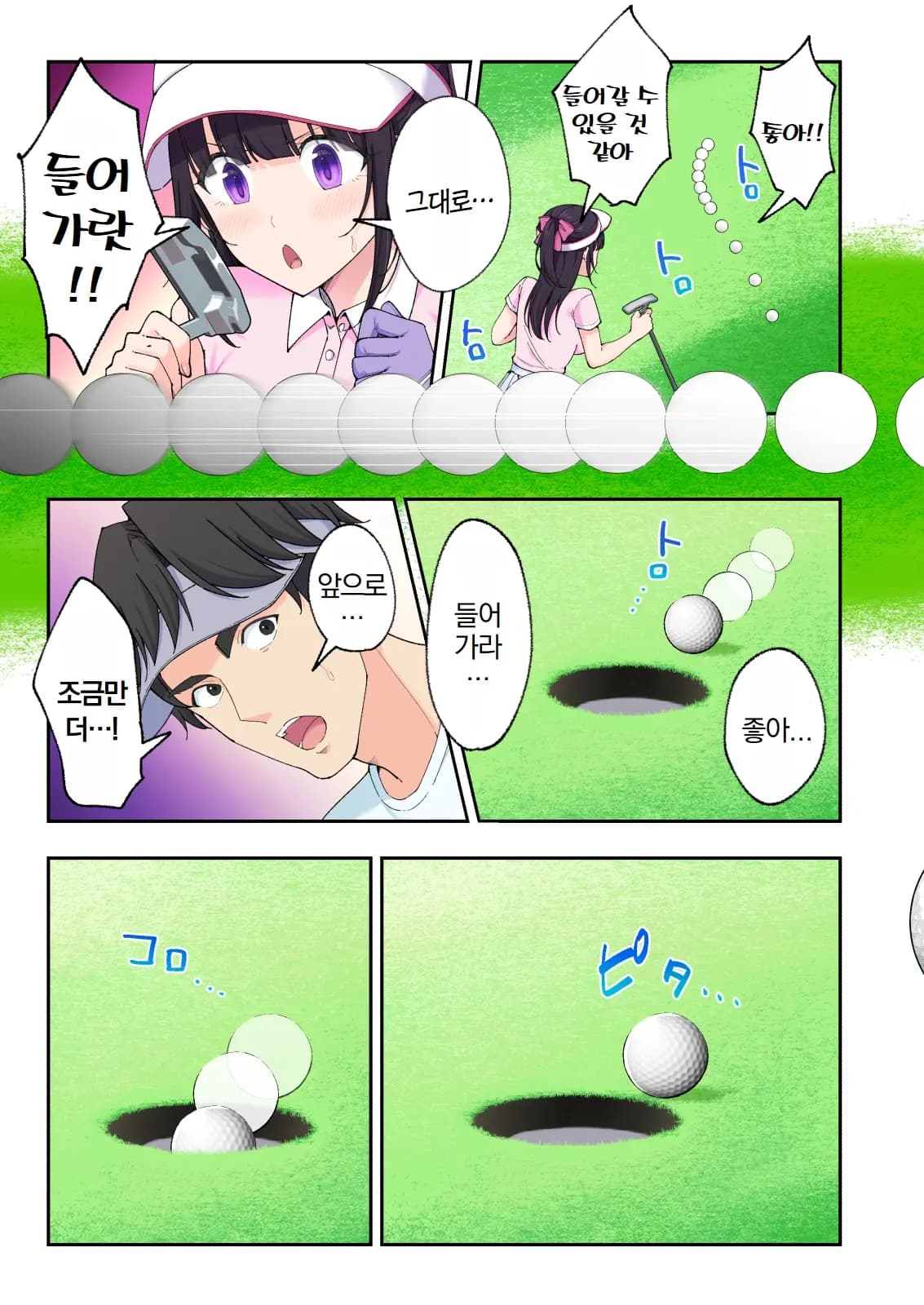 페이지 465