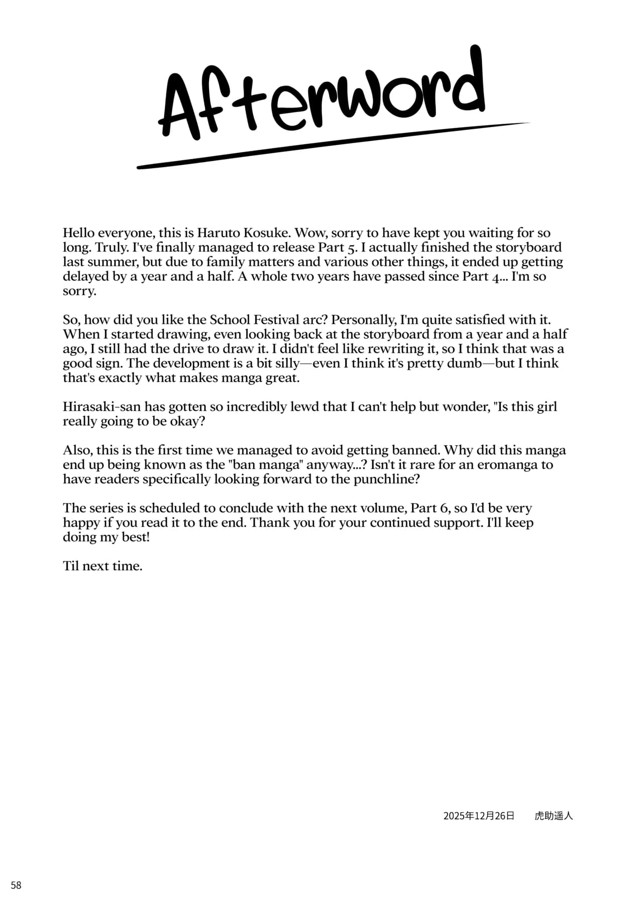 Page 57