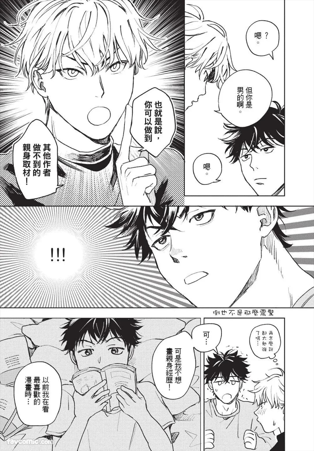 ページ 28