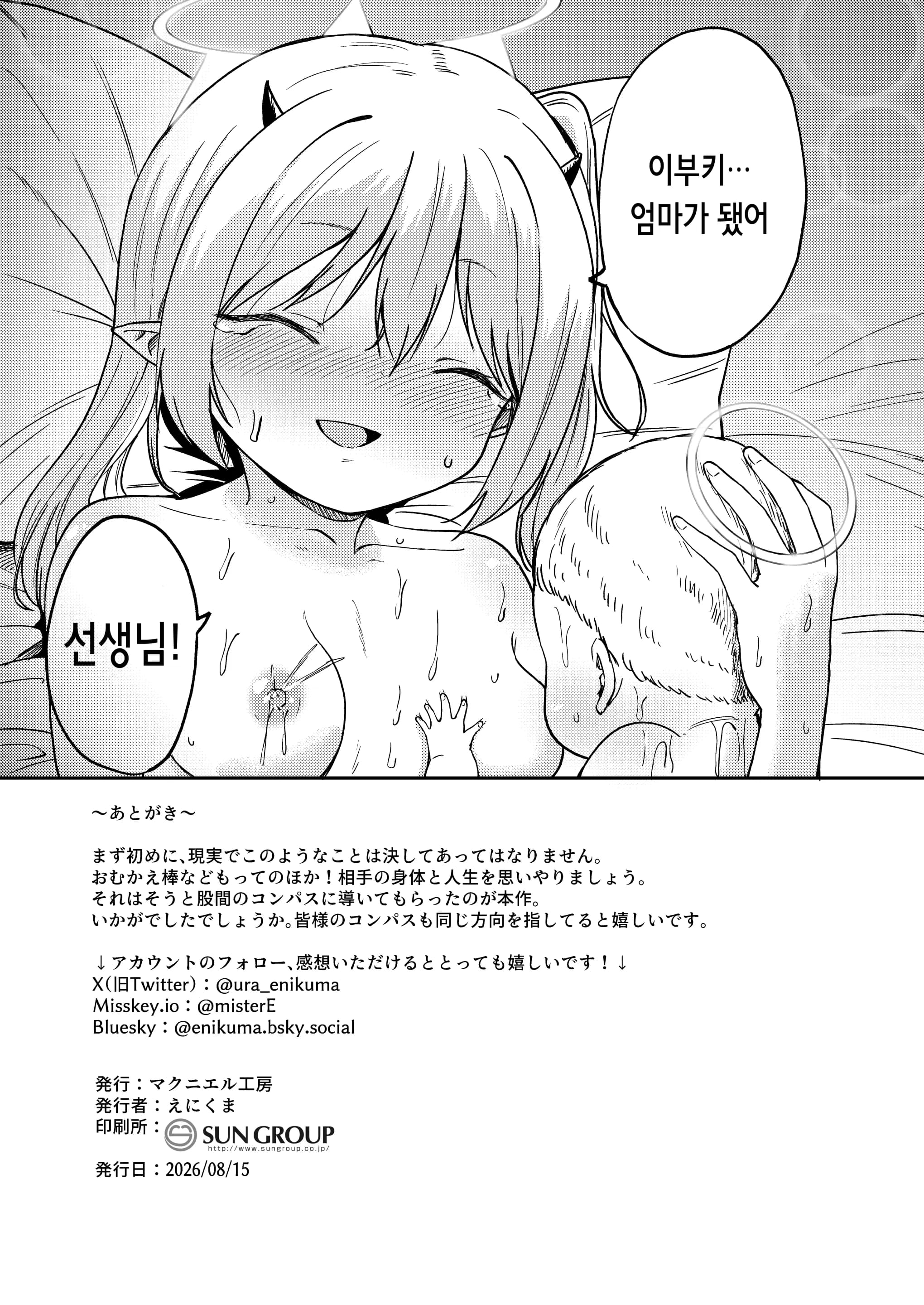 페이지 33
