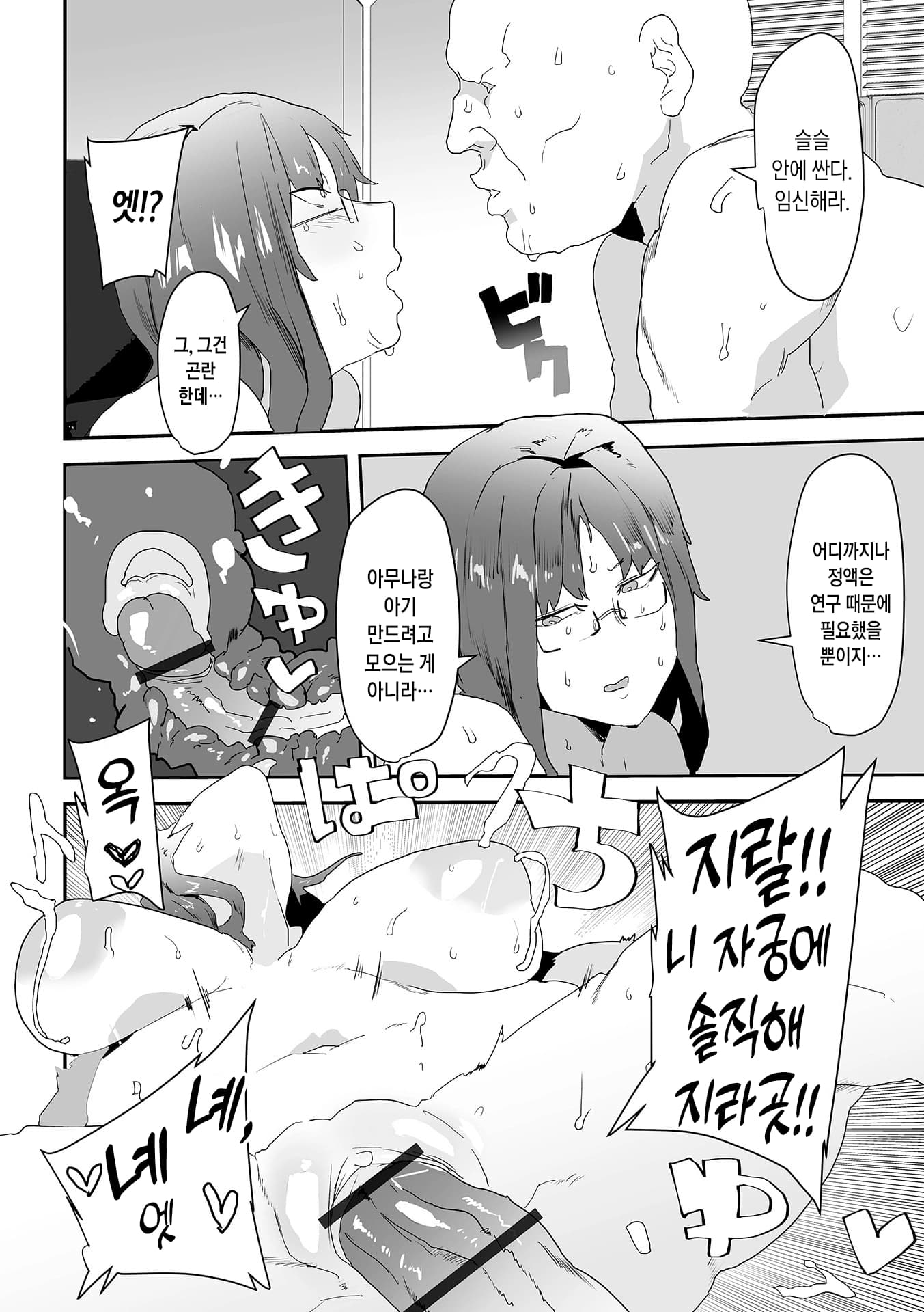 페이지 18