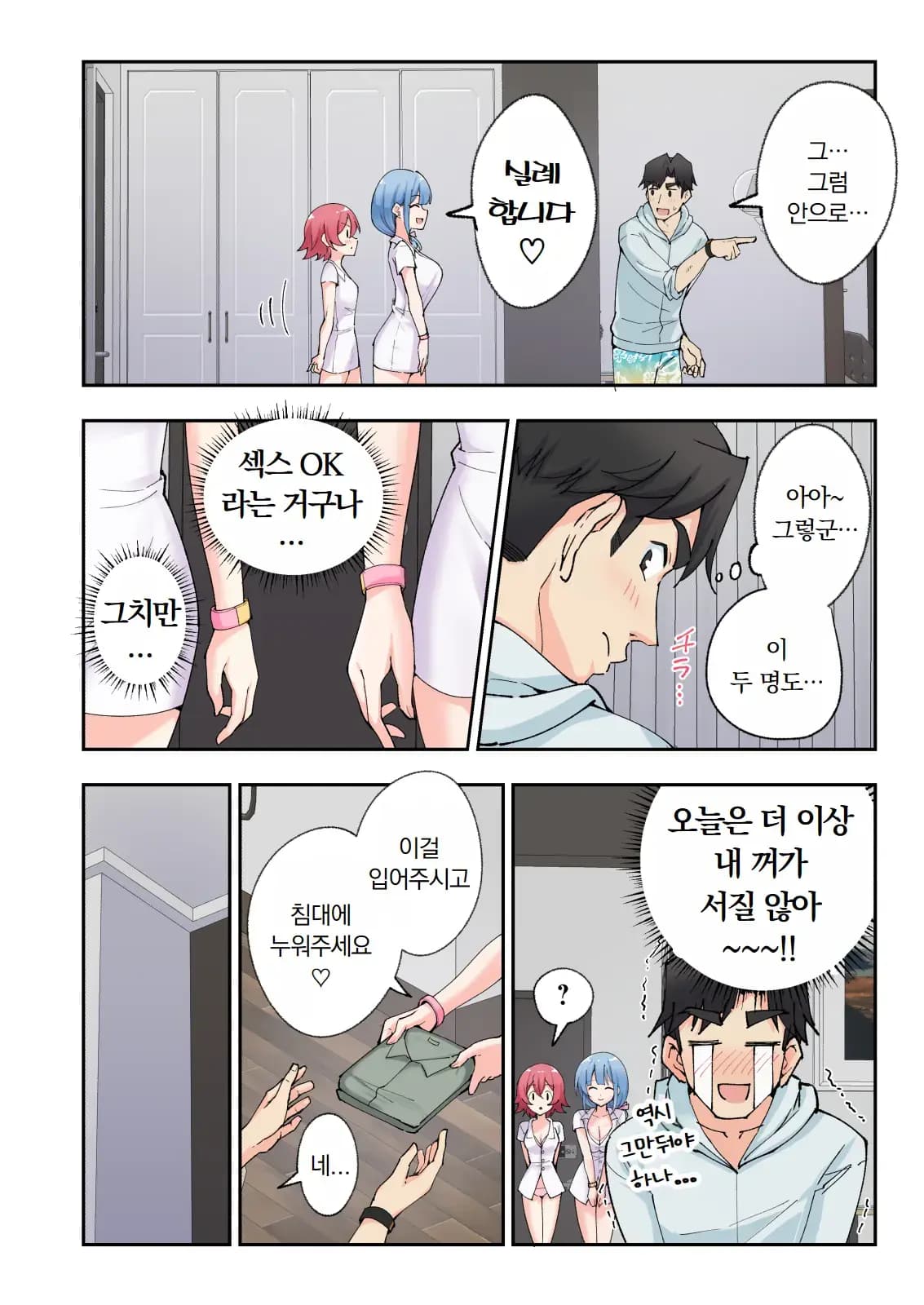 페이지 307