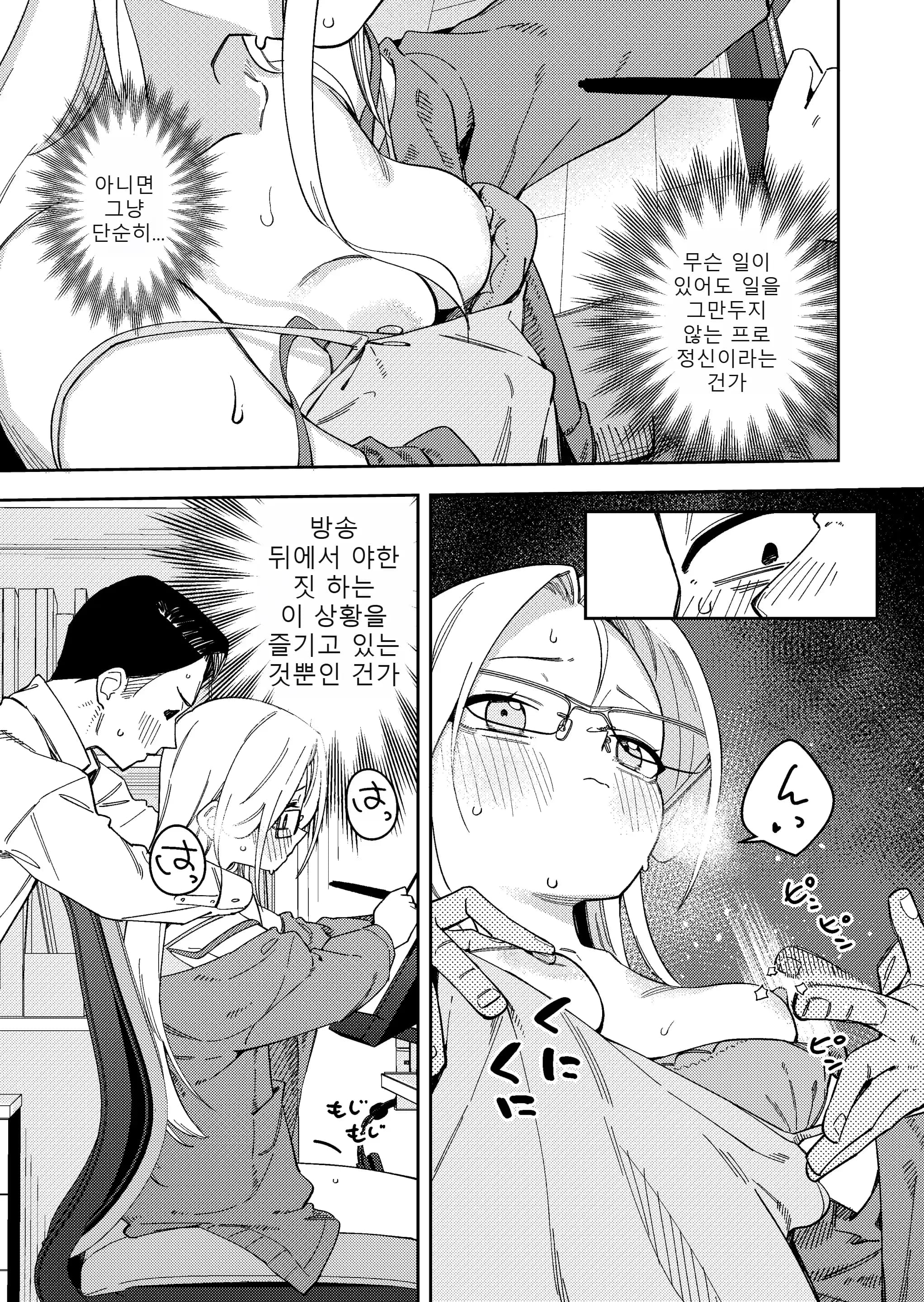 ページ 28