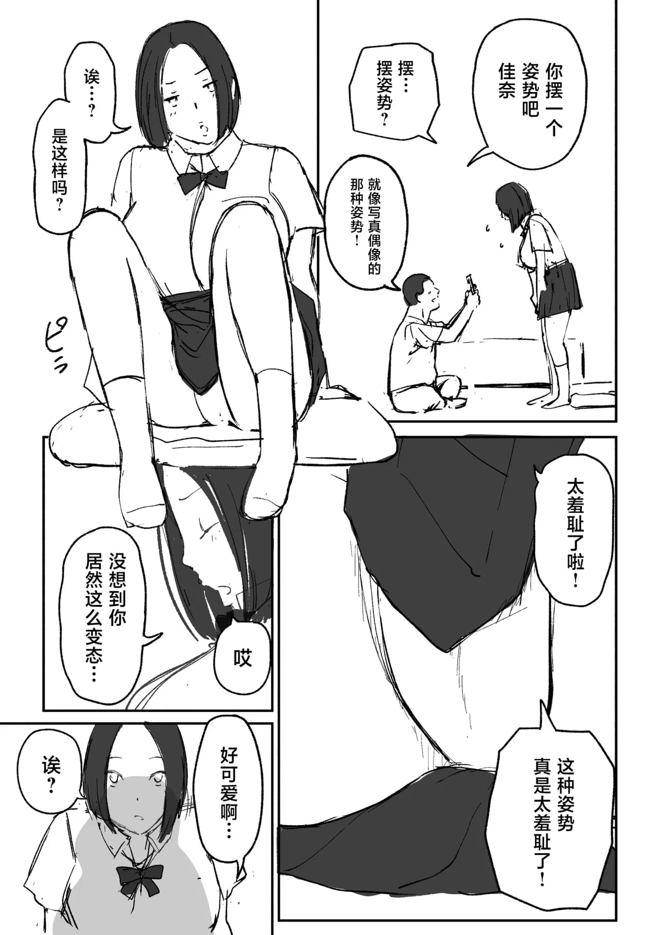 ページ 58
