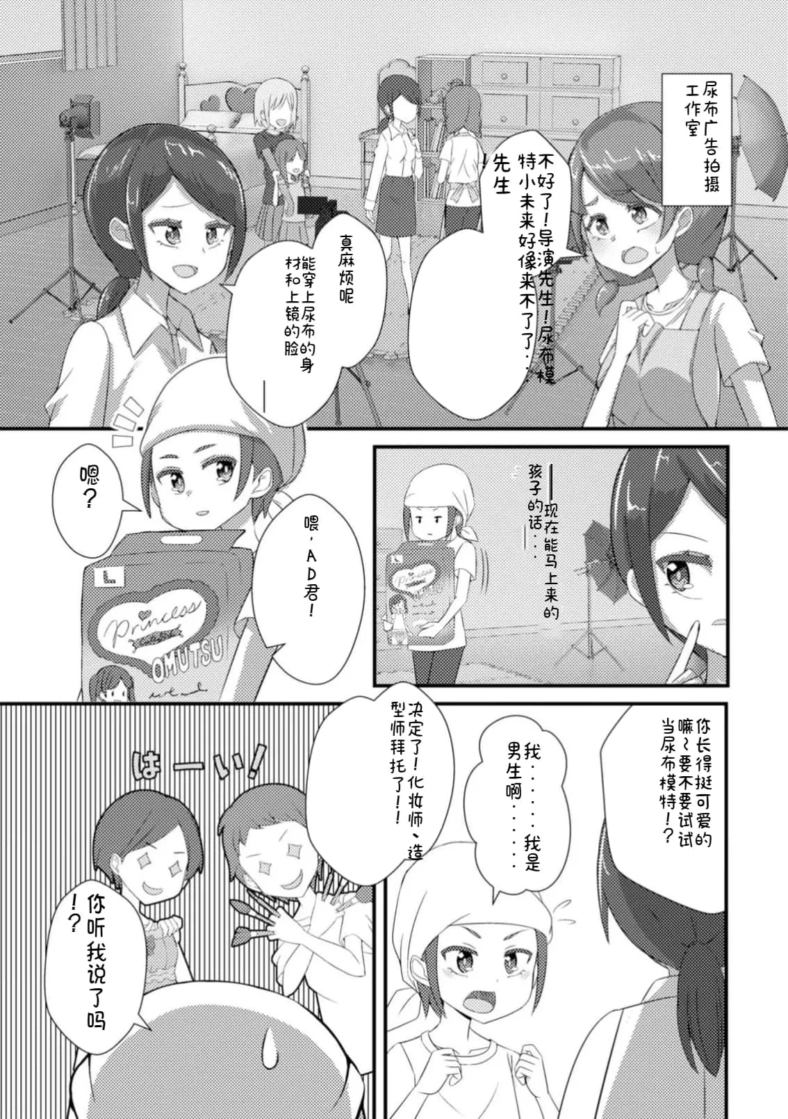 Page 104