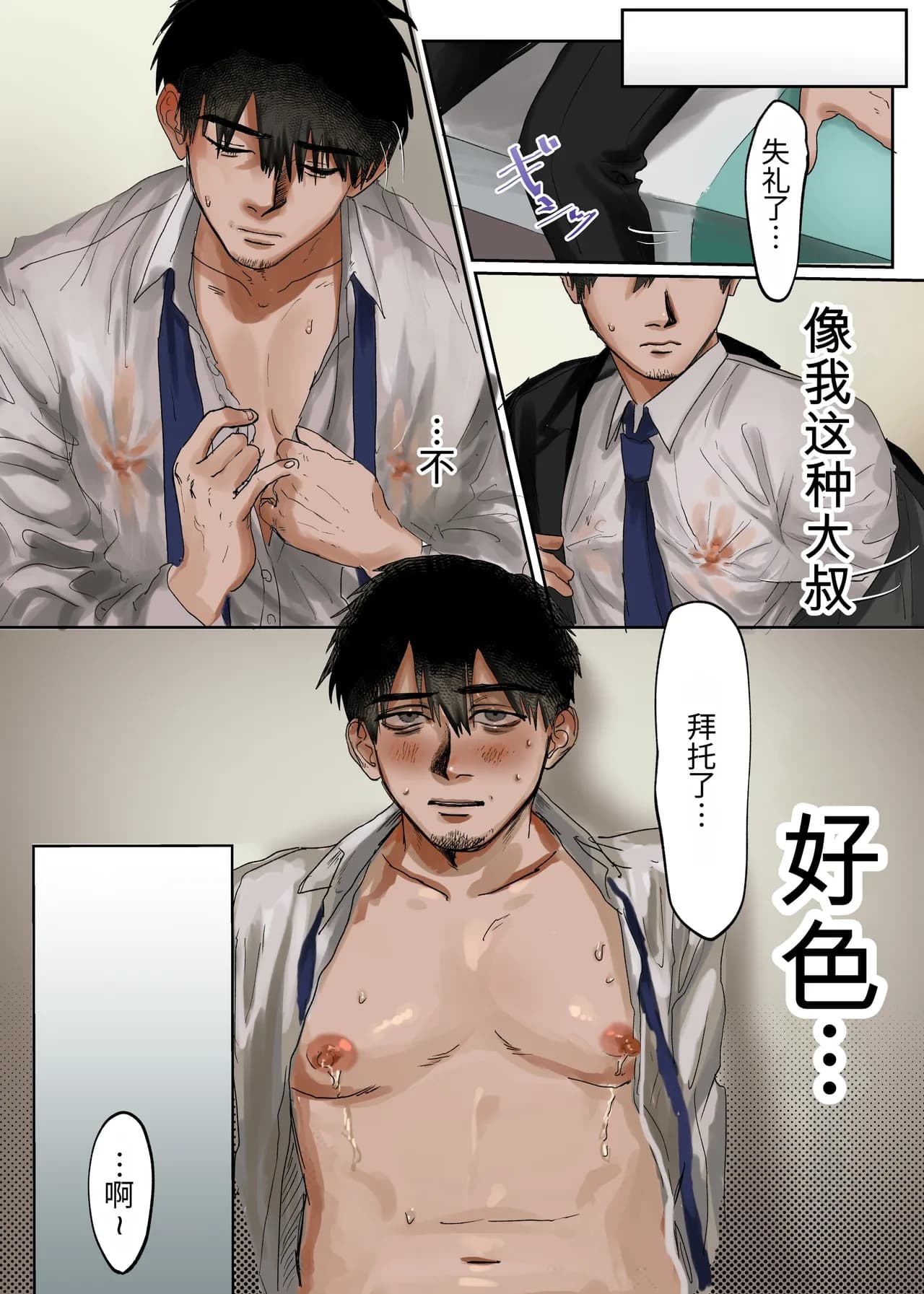 ページ 6